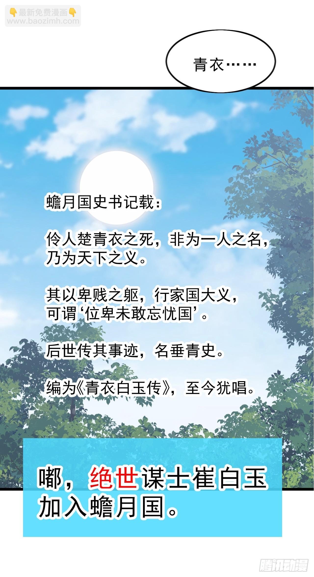 第一千零四十二话：假死