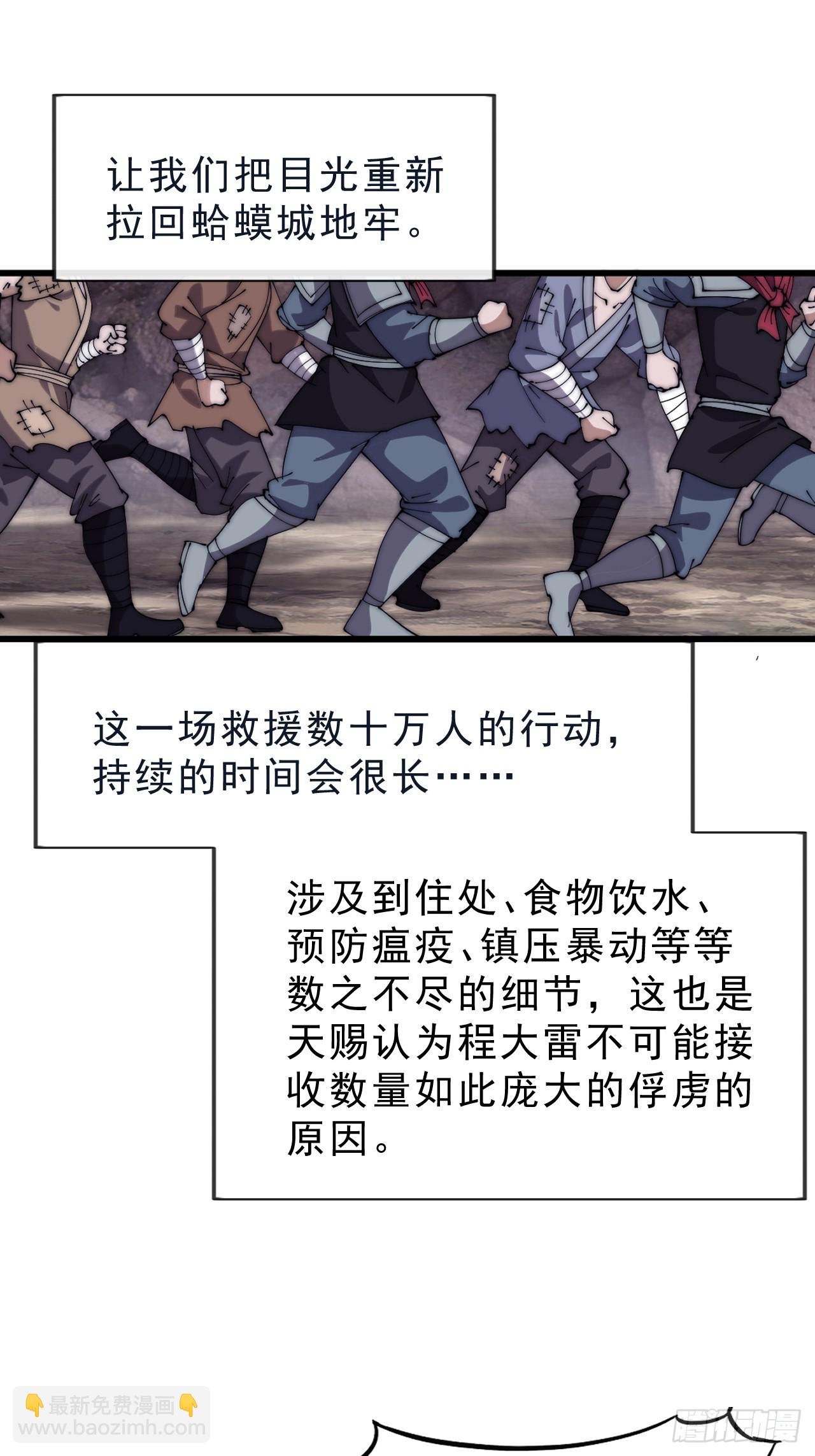 第一千零四十二话：假死