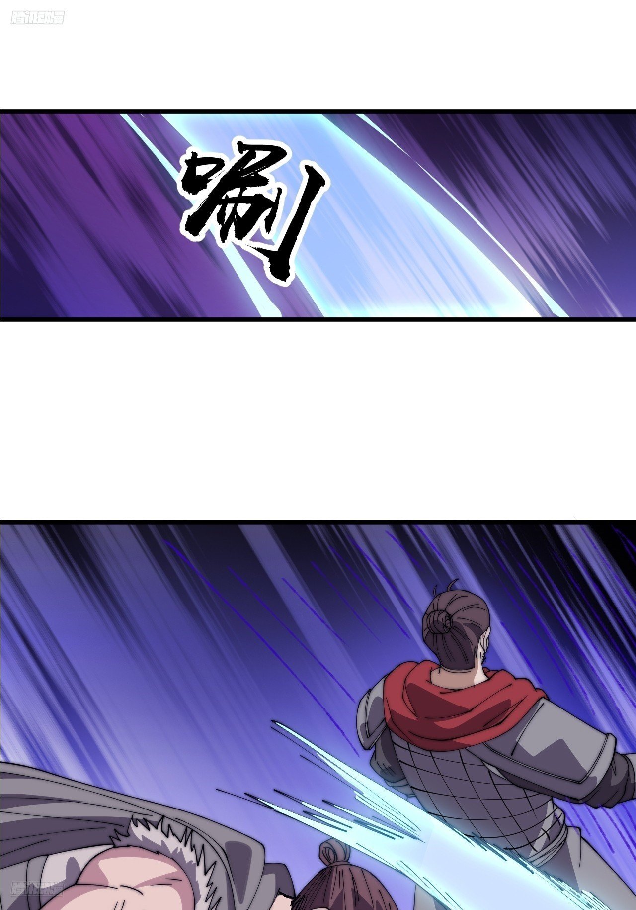 第一千零四十三话：镇静