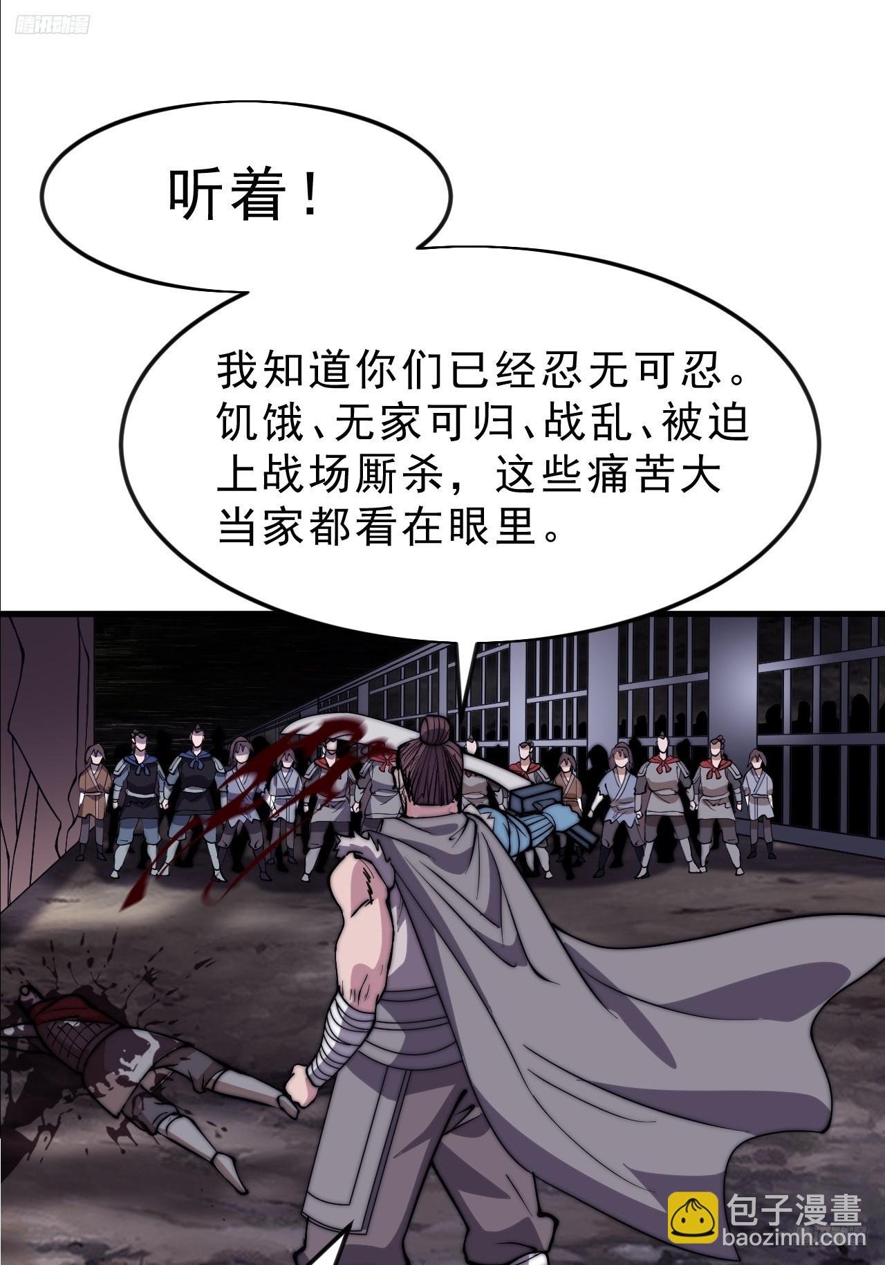 第一千零四十三话：镇静