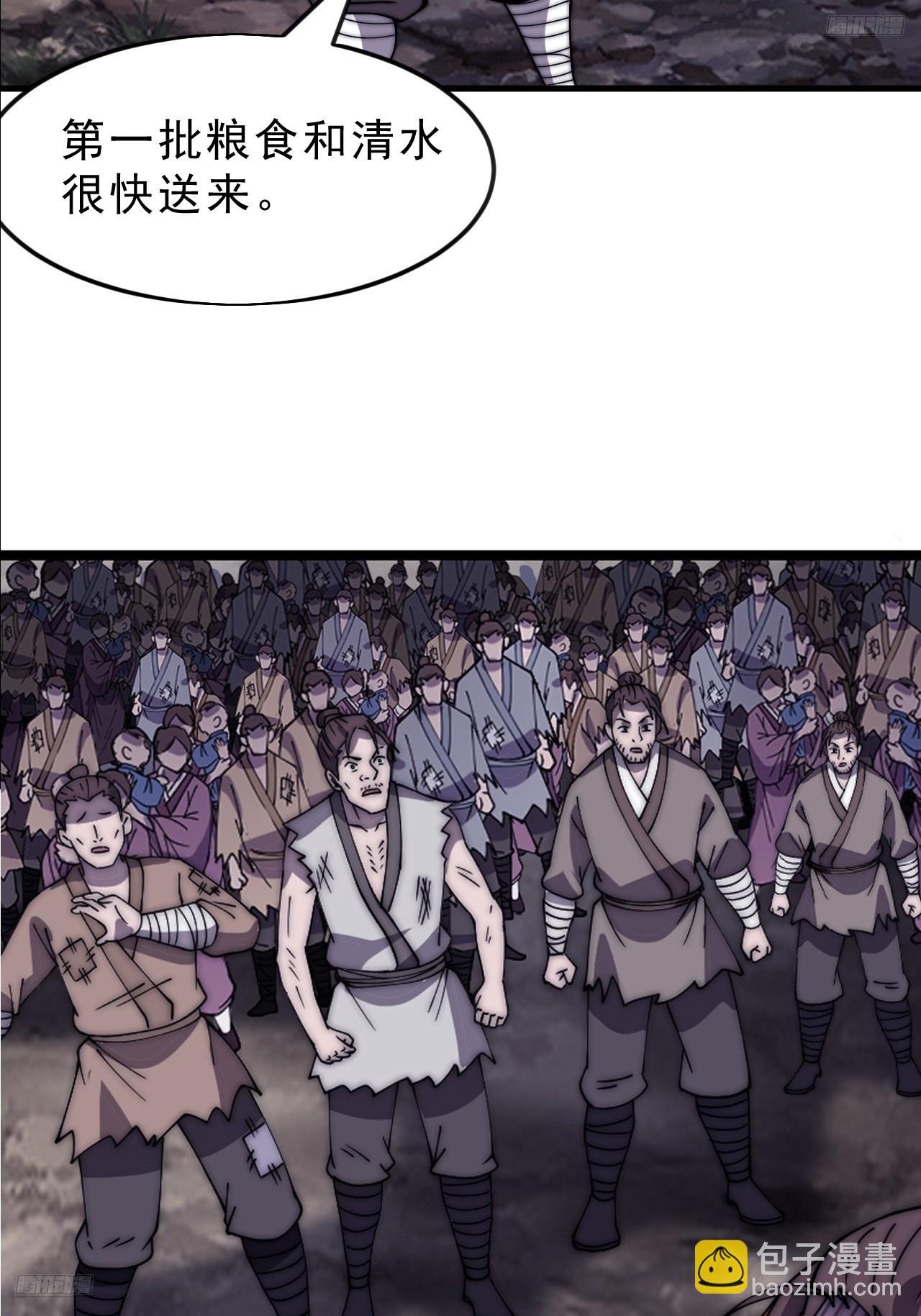 第一千零四十三话：镇静