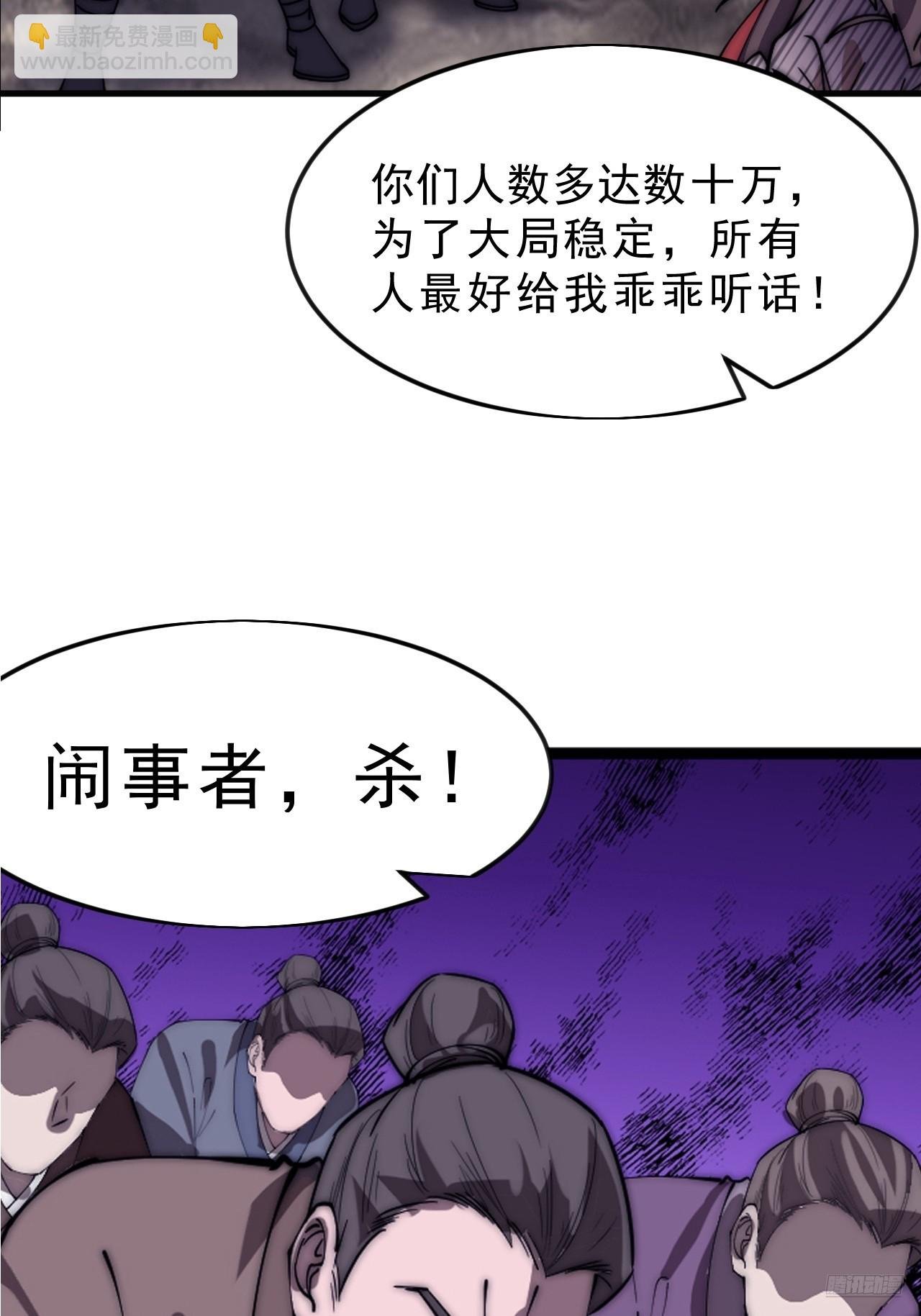 第一千零四十三话：镇静