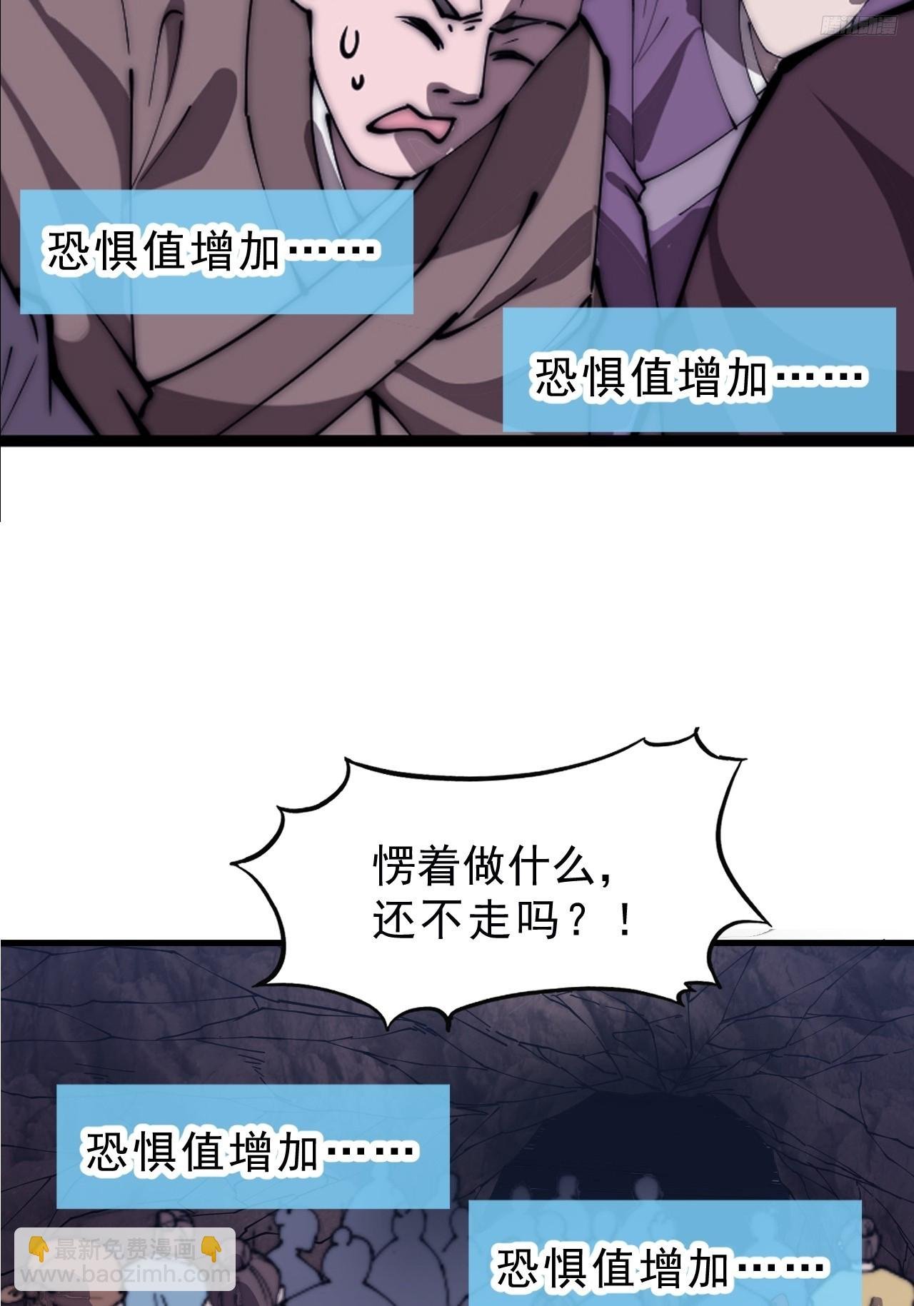 第一千零四十三话：镇静