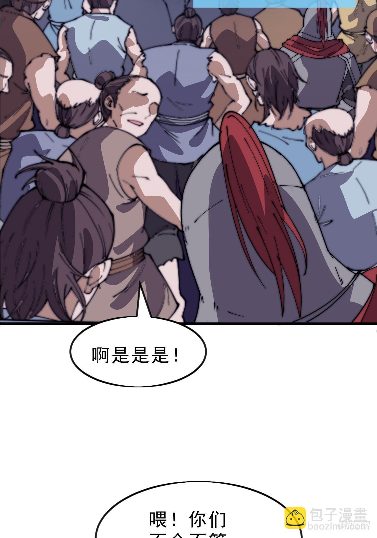 第一千零四十三话：镇静