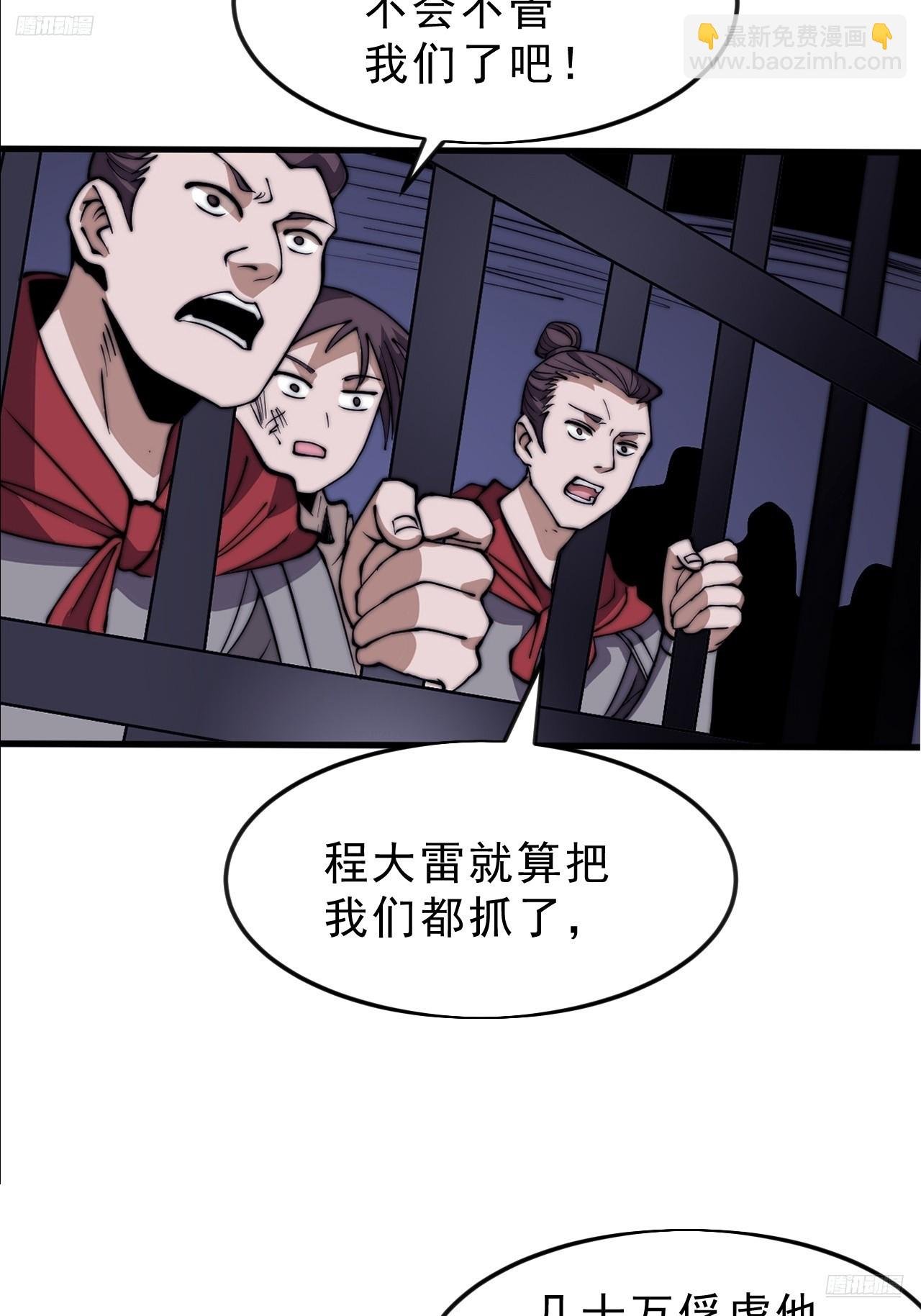 第一千零四十三话：镇静
