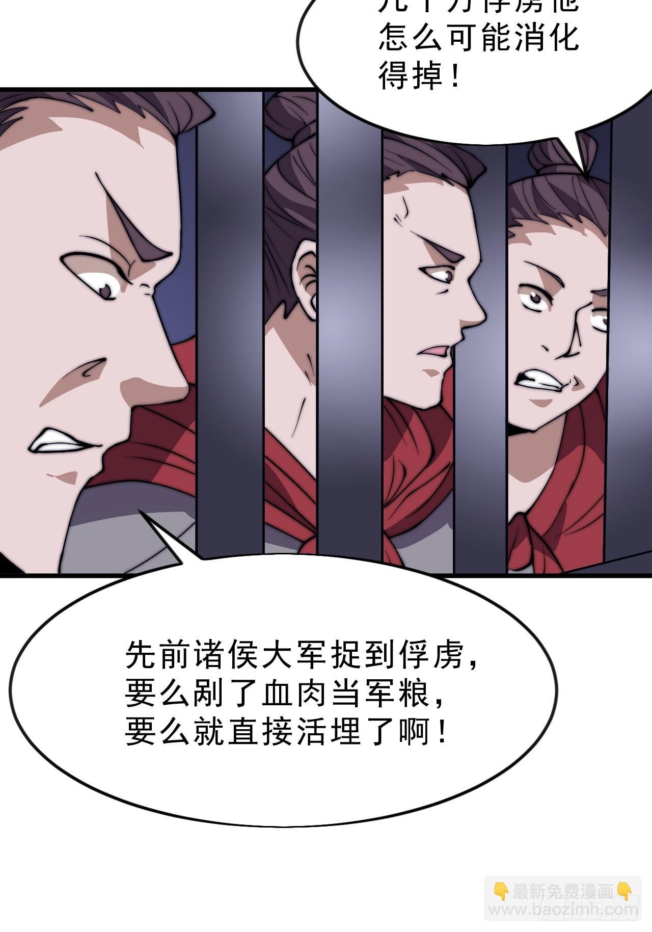 第一千零四十三话：镇静