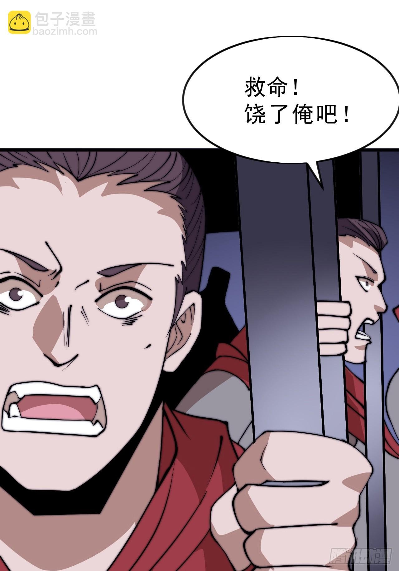 第一千零四十三话：镇静
