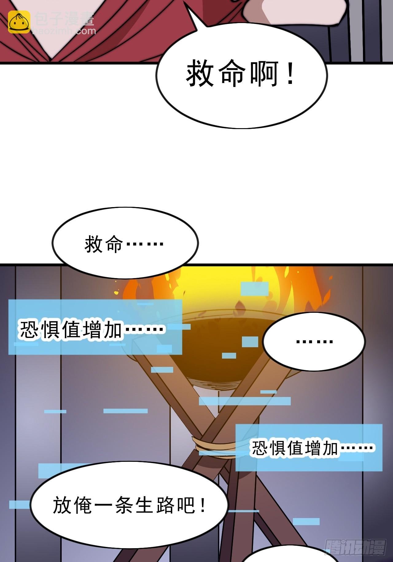 第一千零四十三话：镇静