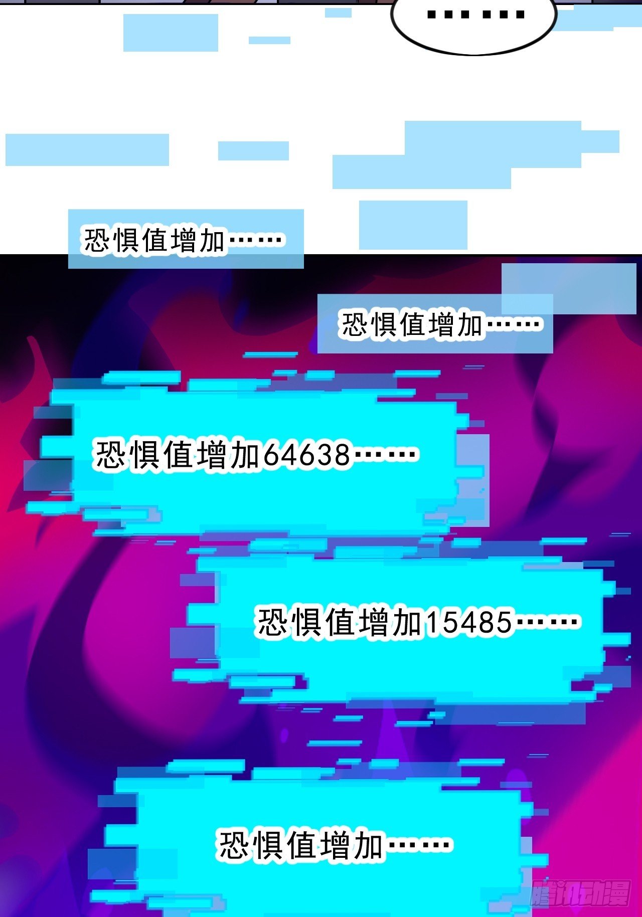 第一千零四十三话：镇静