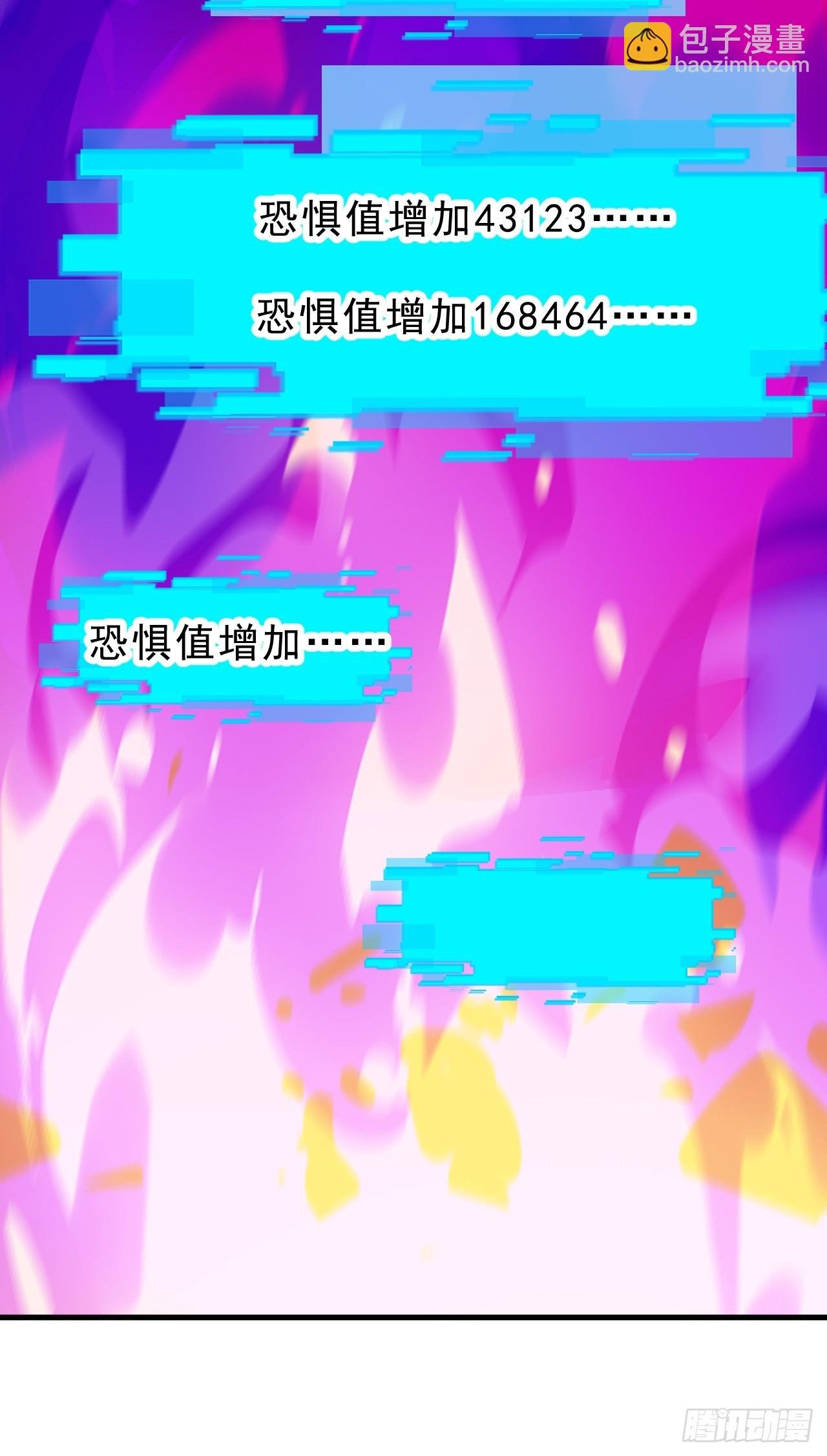 第一千零四十三话：镇静