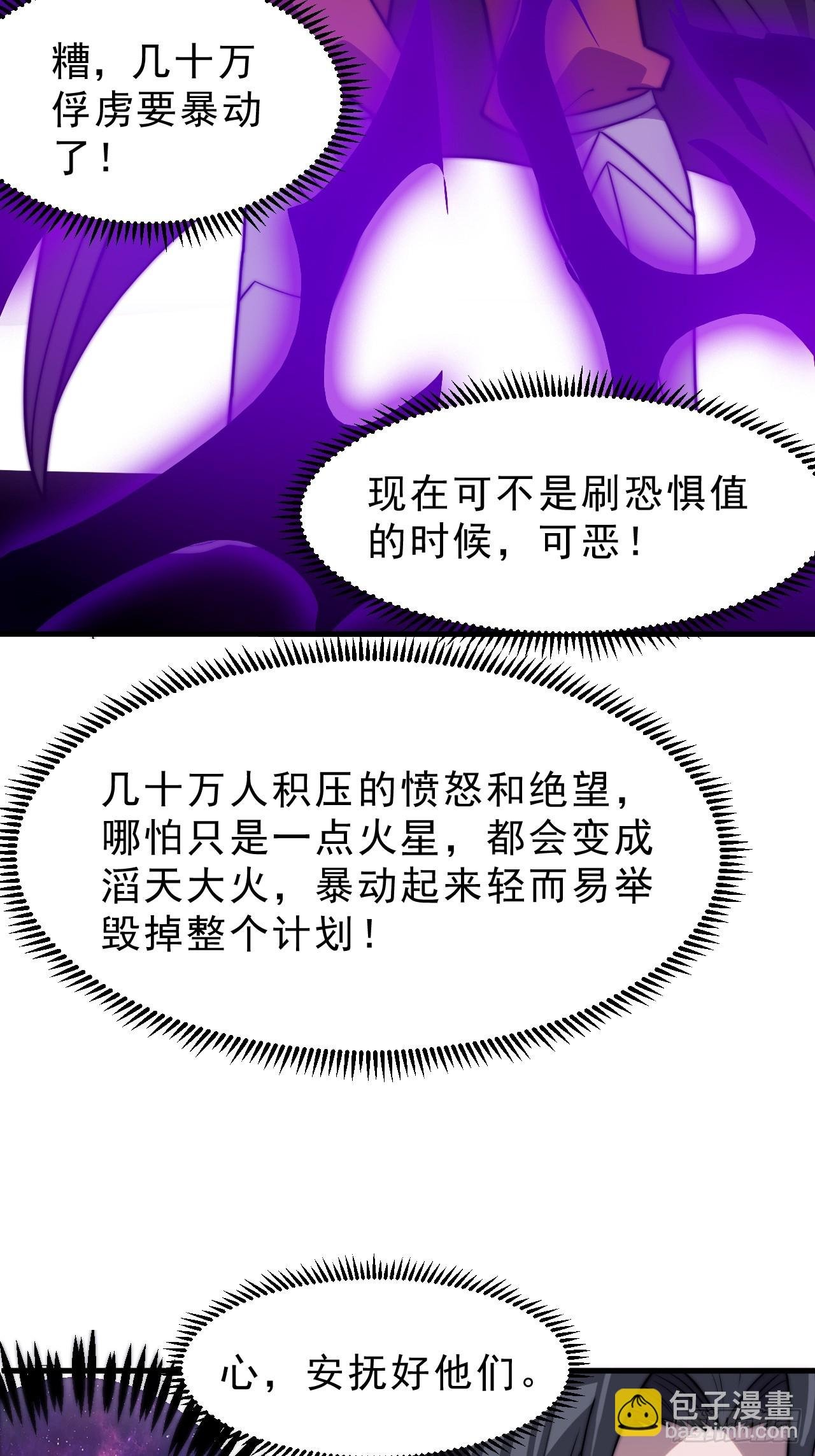第一千零四十三话：镇静