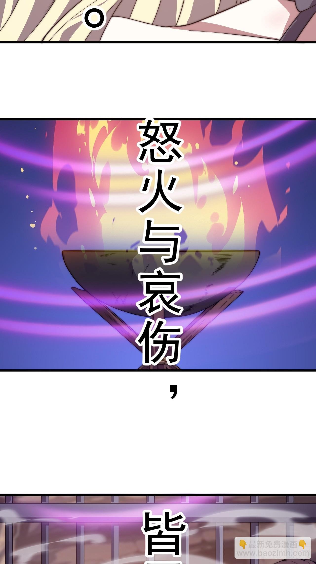 第一千零四十三话：镇静