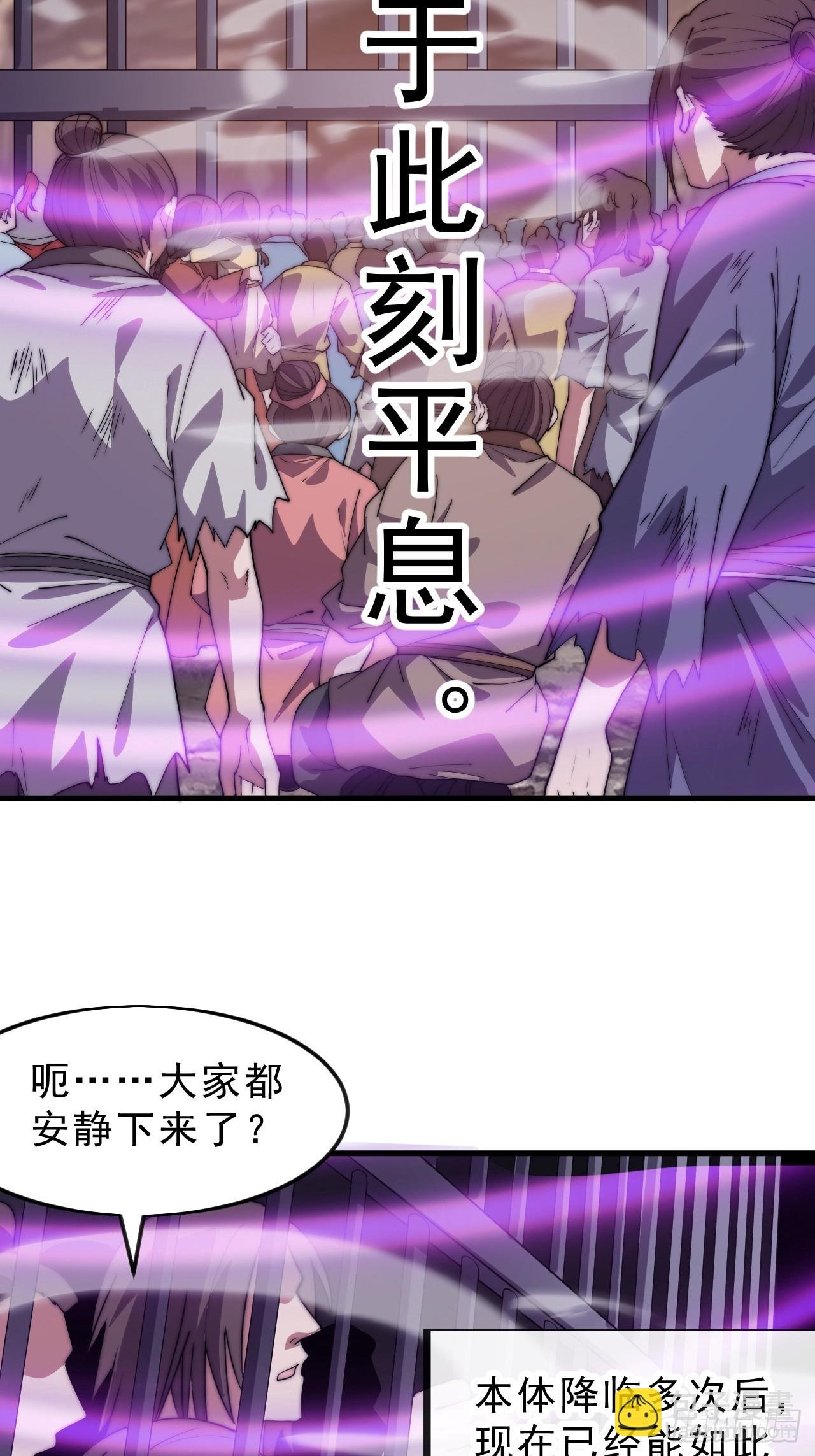 第一千零四十三话：镇静