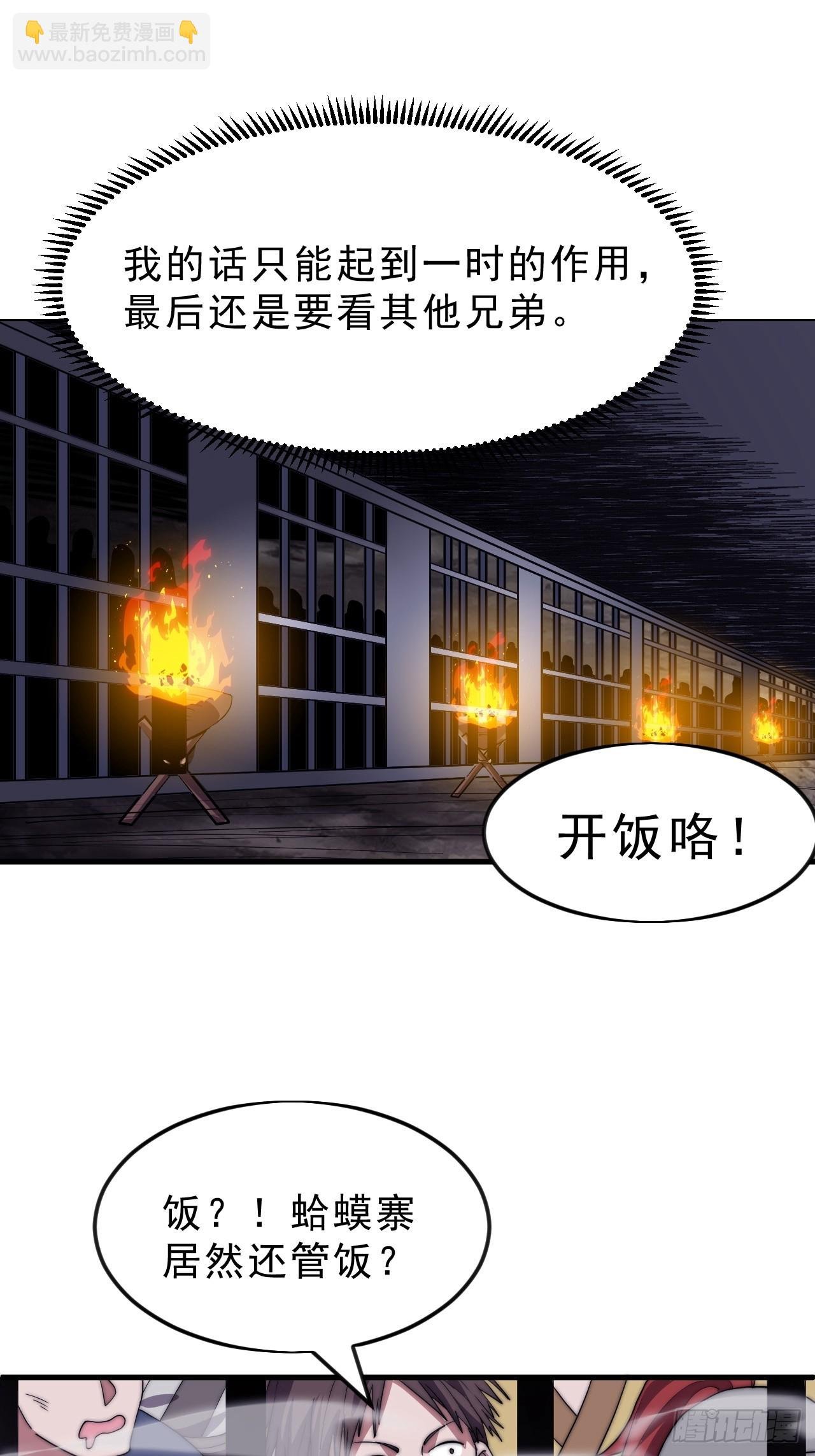 第一千零四十三话：镇静