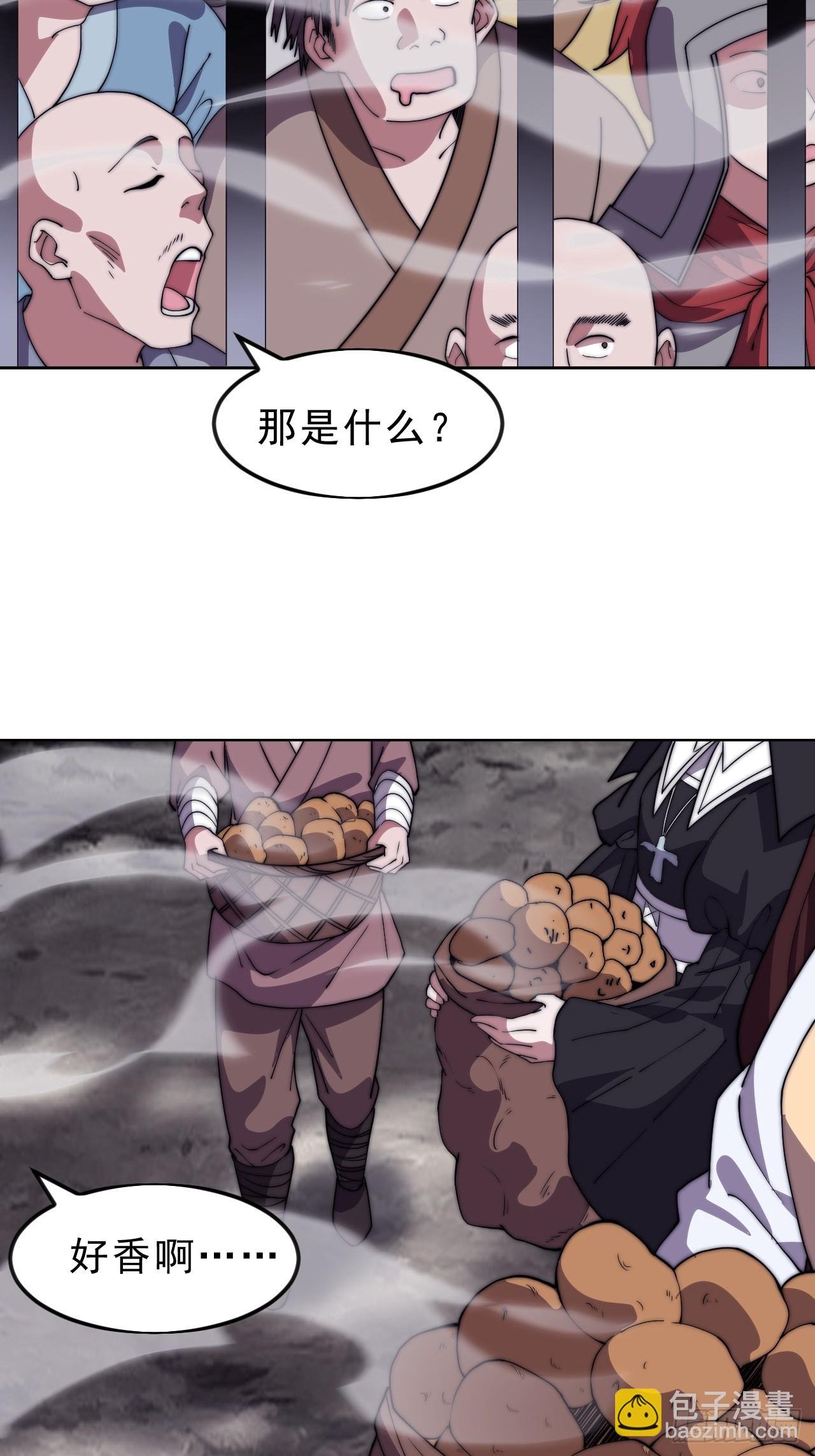 第一千零四十三话：镇静