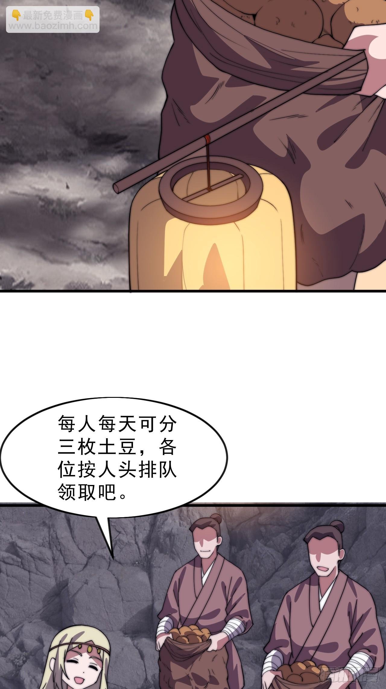 第一千零四十三话：镇静