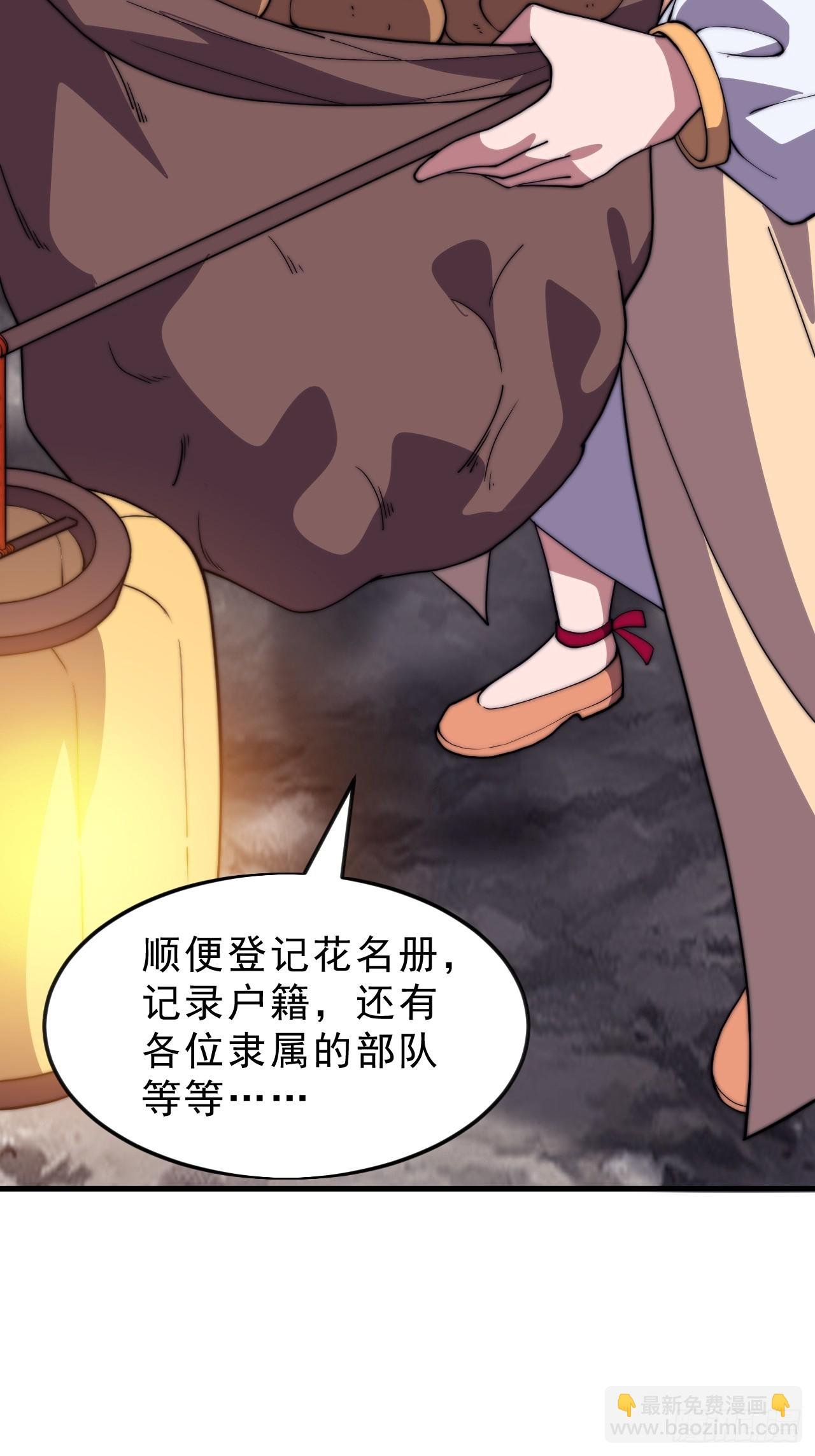 第一千零四十三话：镇静