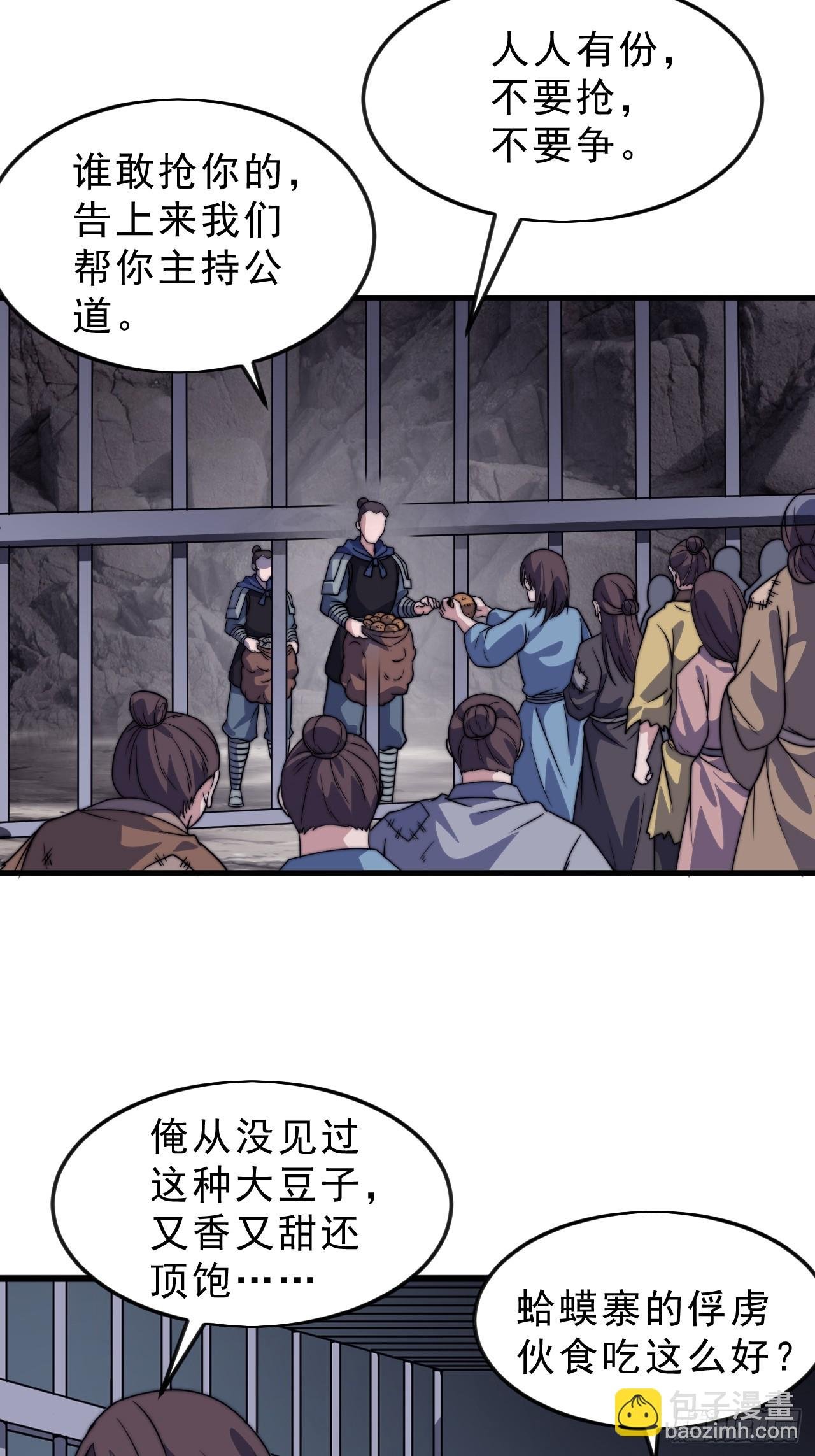 第一千零四十三话：镇静