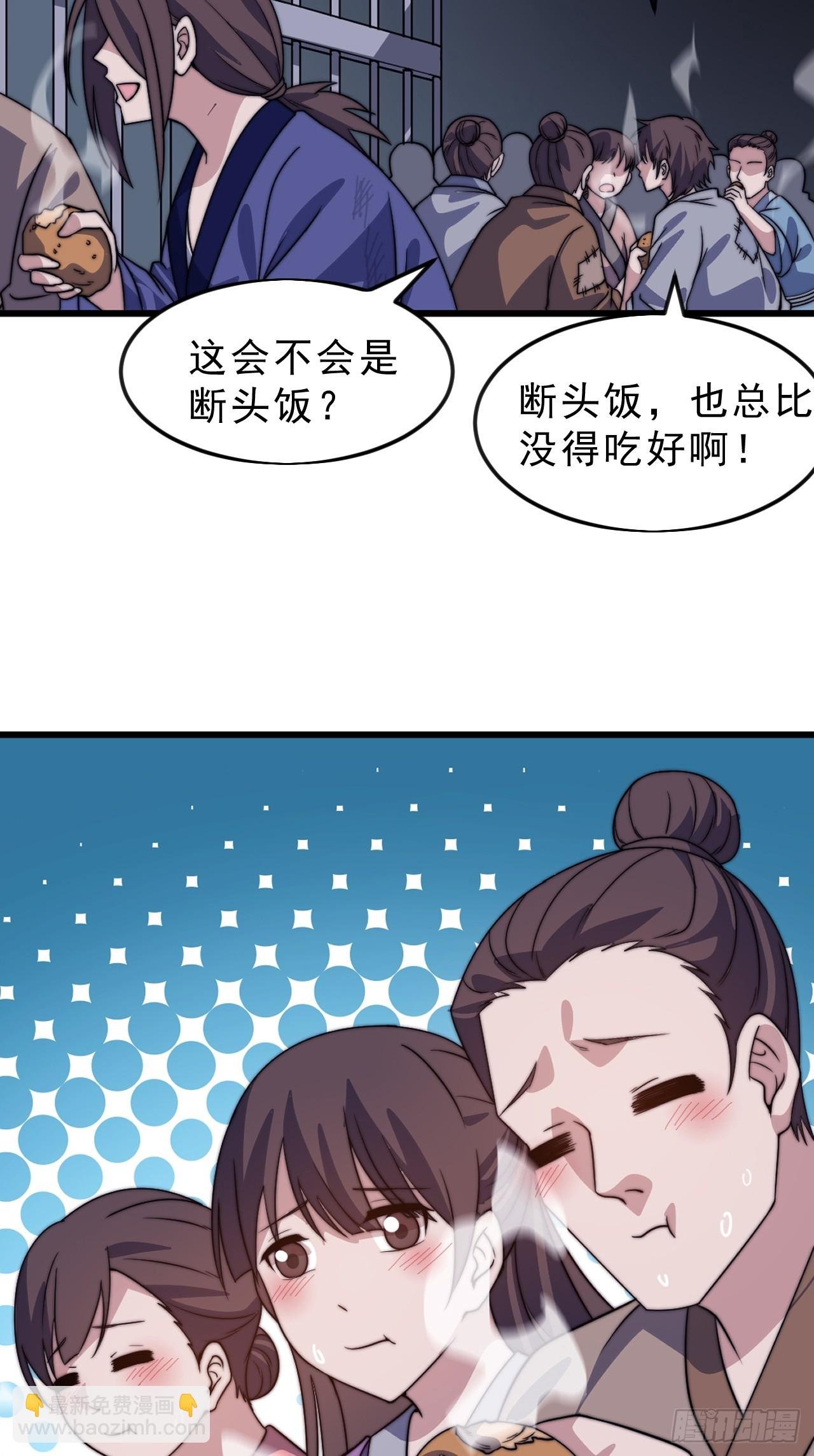 第一千零四十三话：镇静