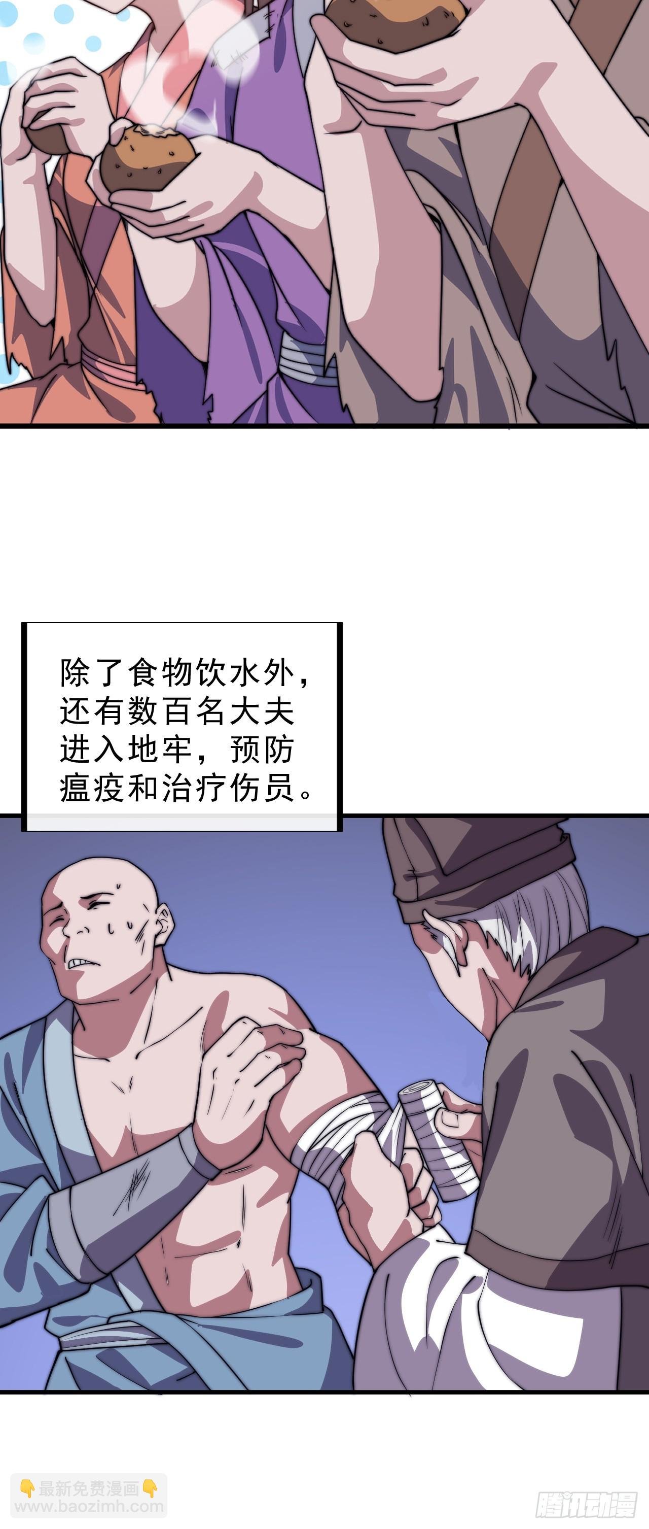 第一千零四十三话：镇静