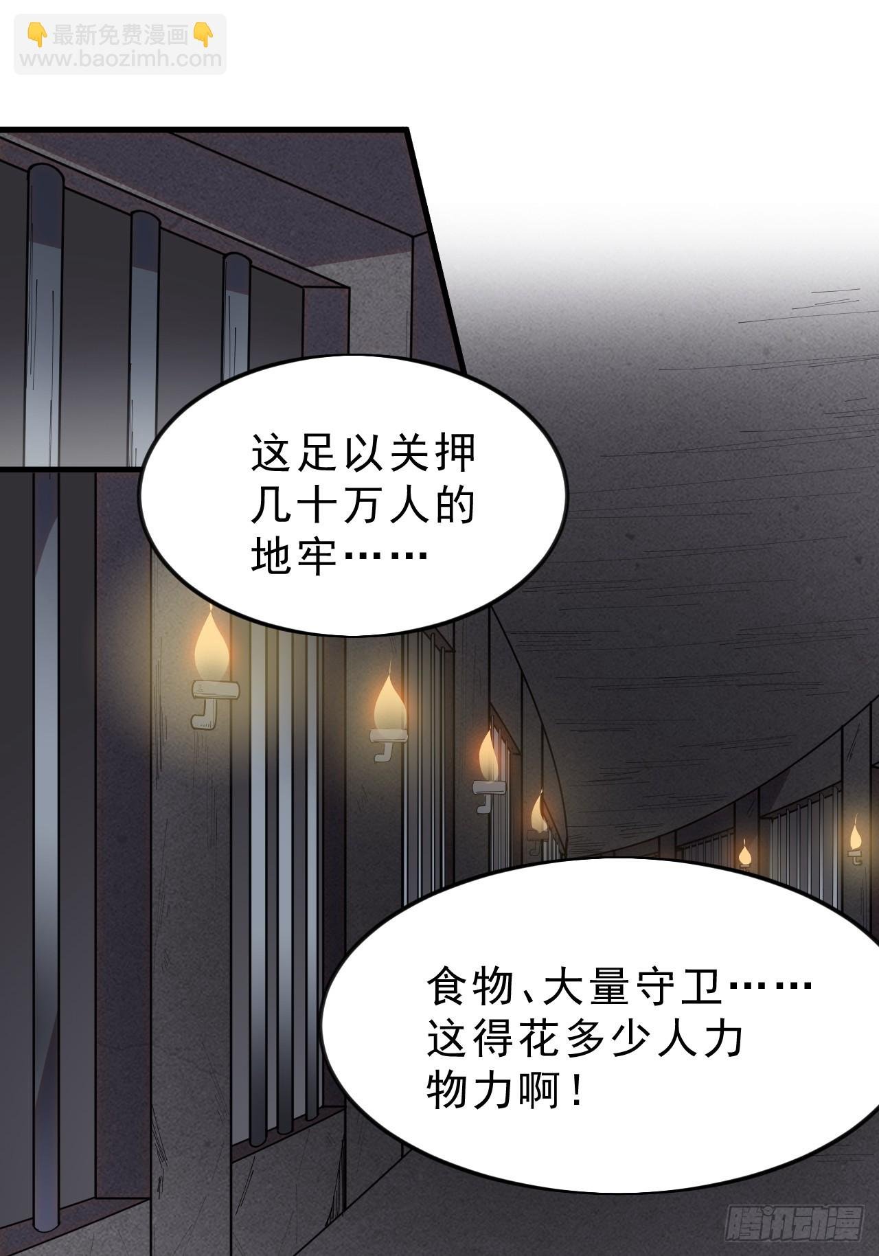 第一千零四十三话：镇静