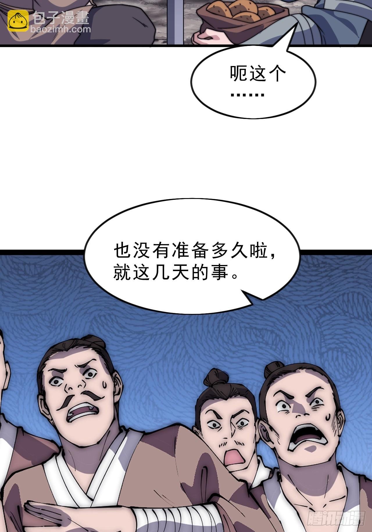 第一千零四十三话：镇静