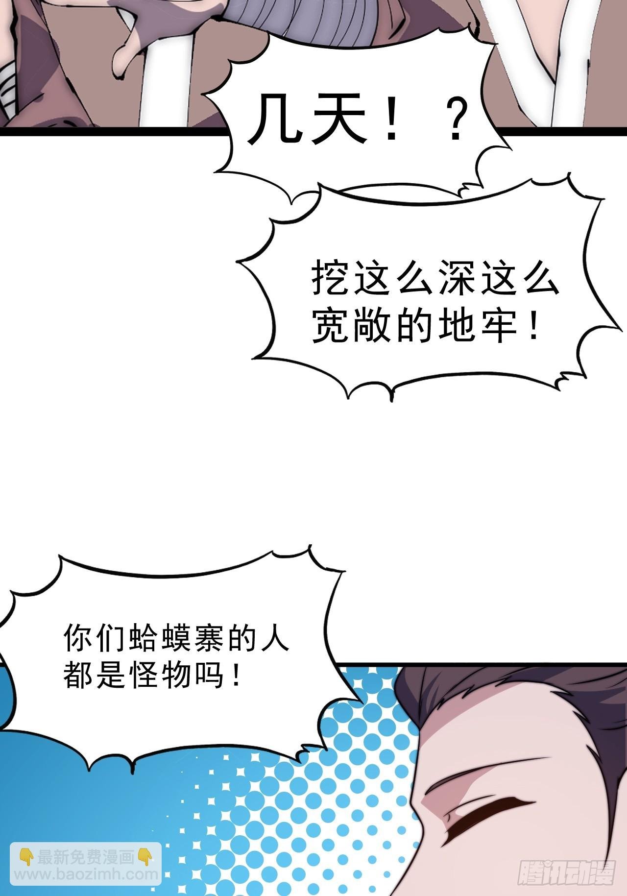 第一千零四十三话：镇静