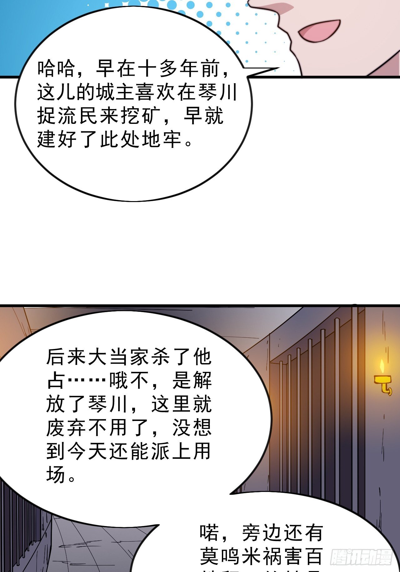 第一千零四十三话：镇静