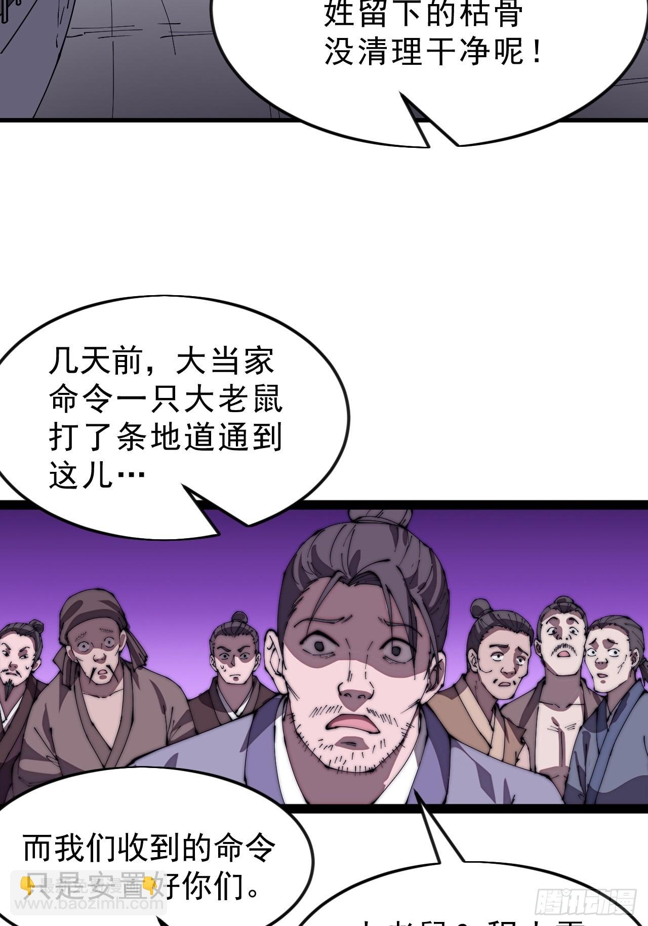 第一千零四十三话：镇静