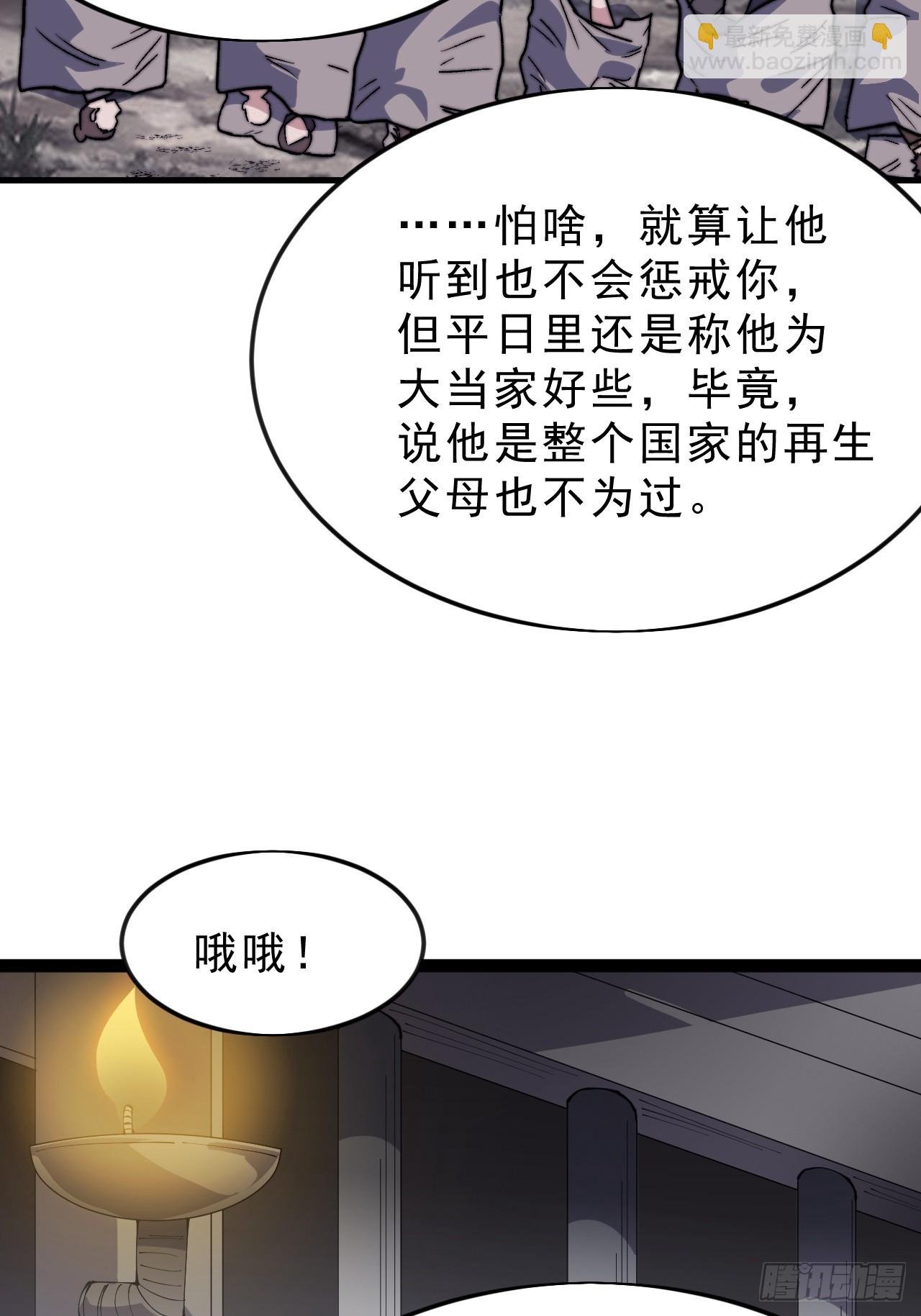 第一千零四十三话：镇静