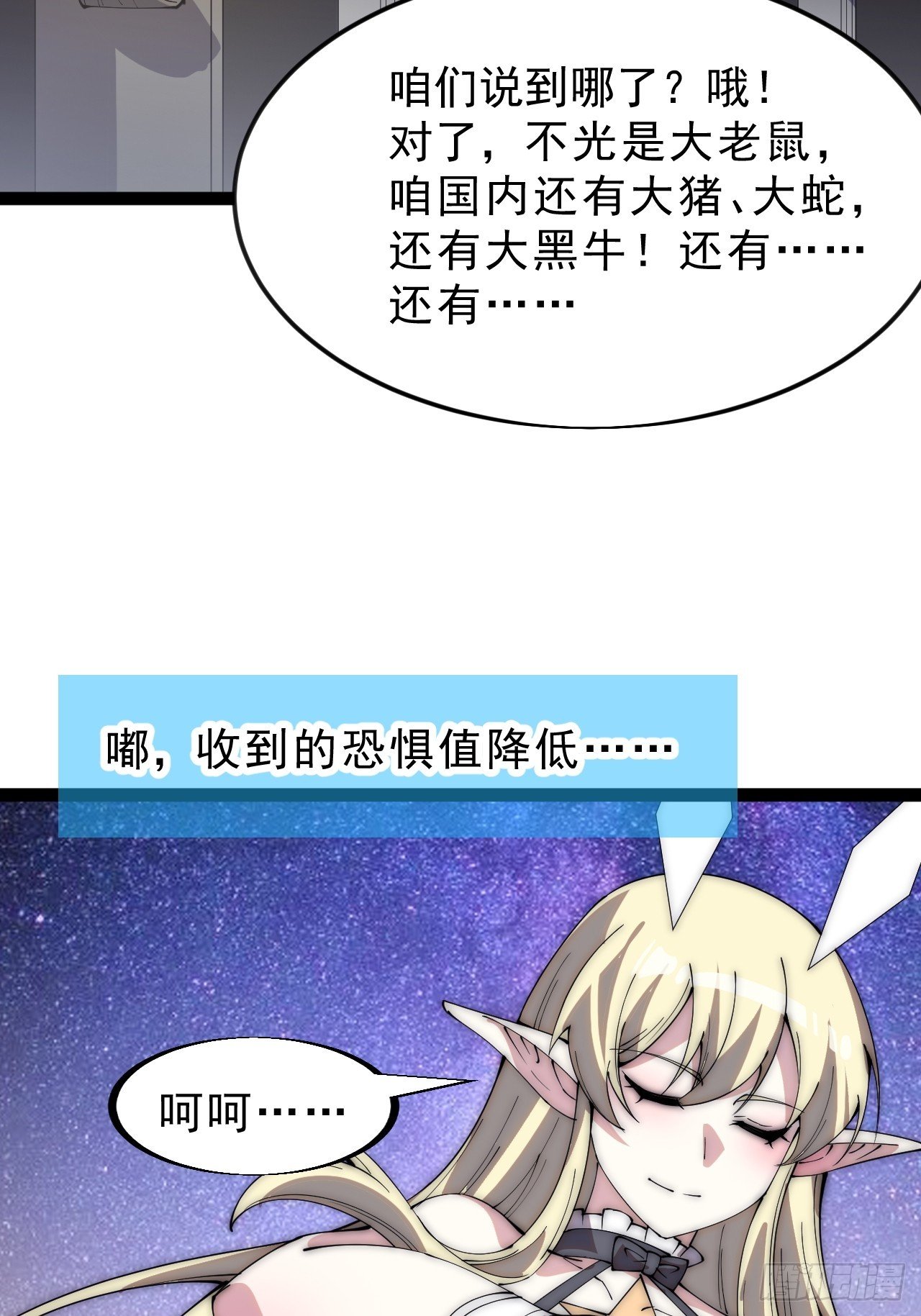 第一千零四十三话：镇静