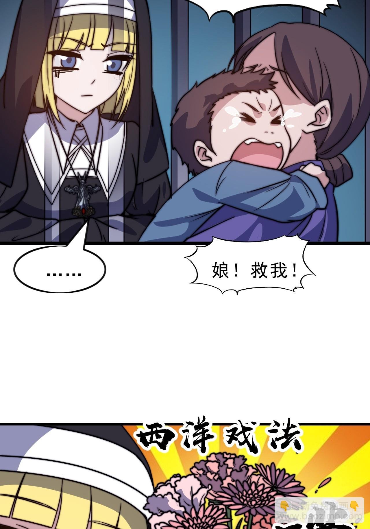 第一千零四十三话：镇静