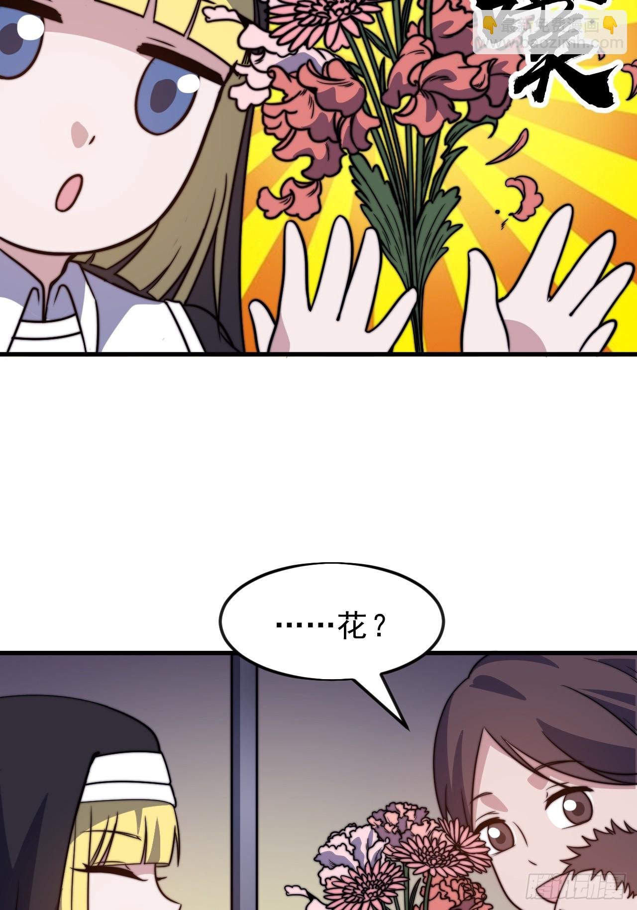 第一千零四十三话：镇静