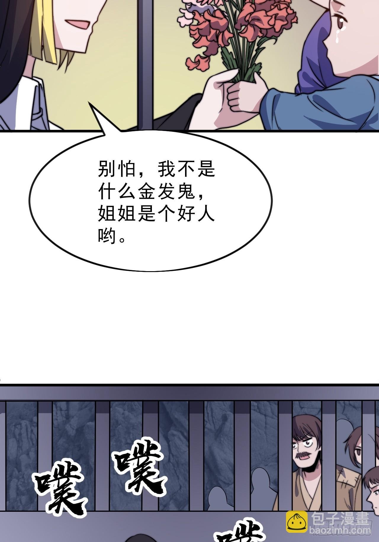 第一千零四十三话：镇静