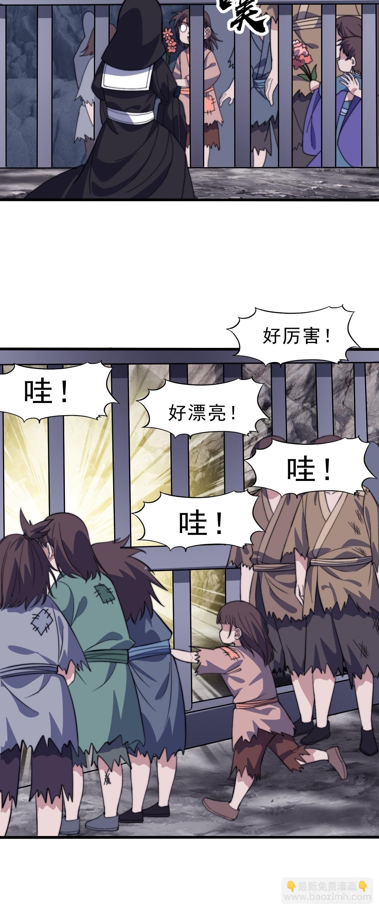 第一千零四十三话：镇静