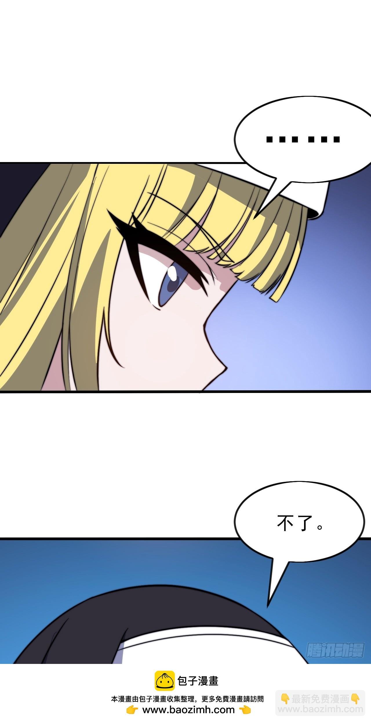 第一千零四十三话：镇静