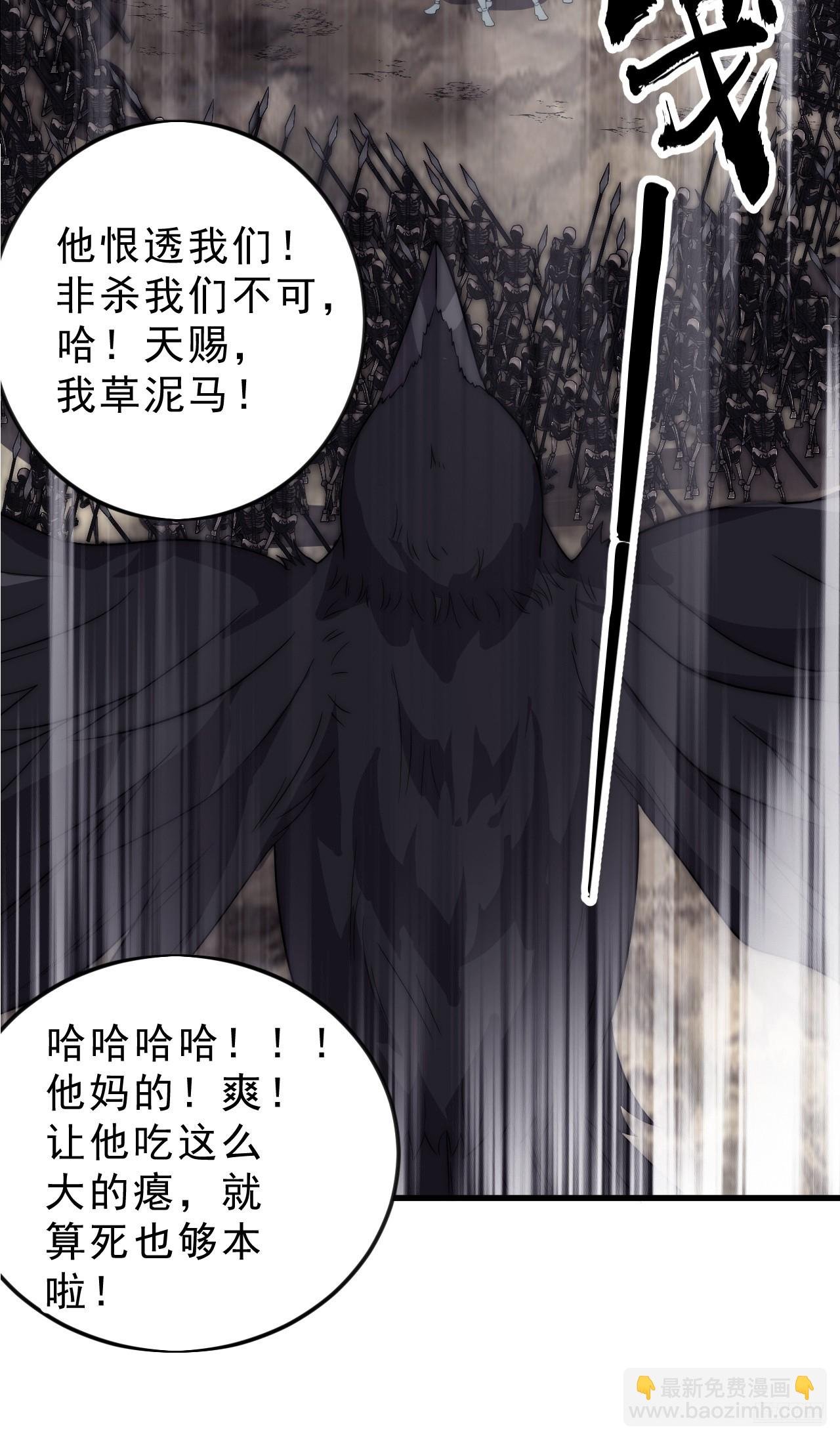 第一千零四十四话：一击破之