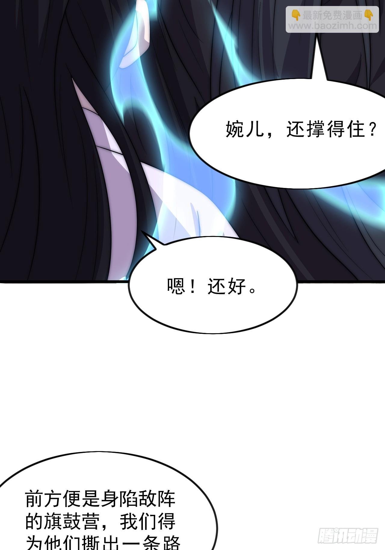 第一千零四十四话：一击破之
