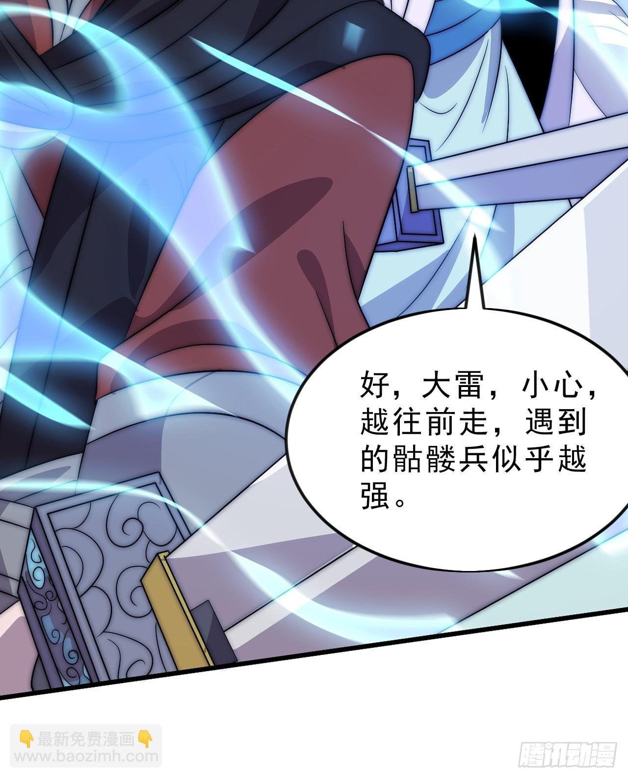 第一千零四十四话：一击破之