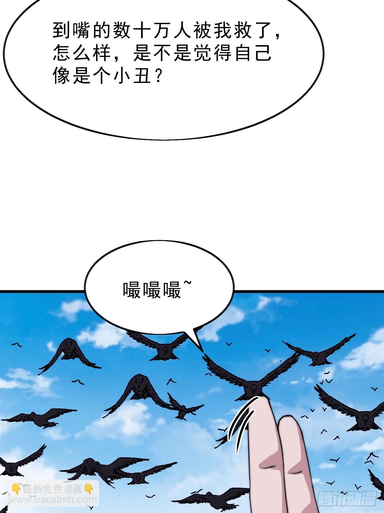 第一千零四十四话：一击破之