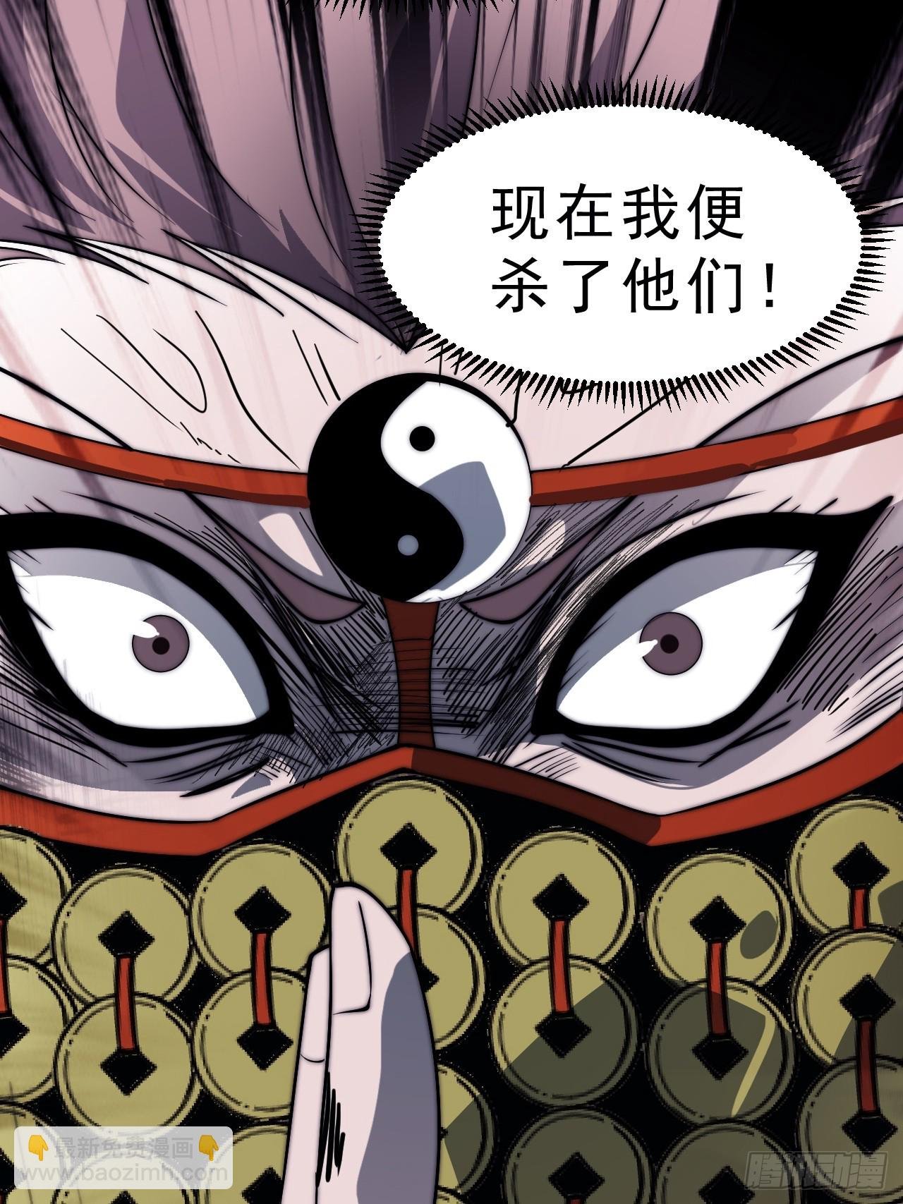 第一千零四十四话：一击破之