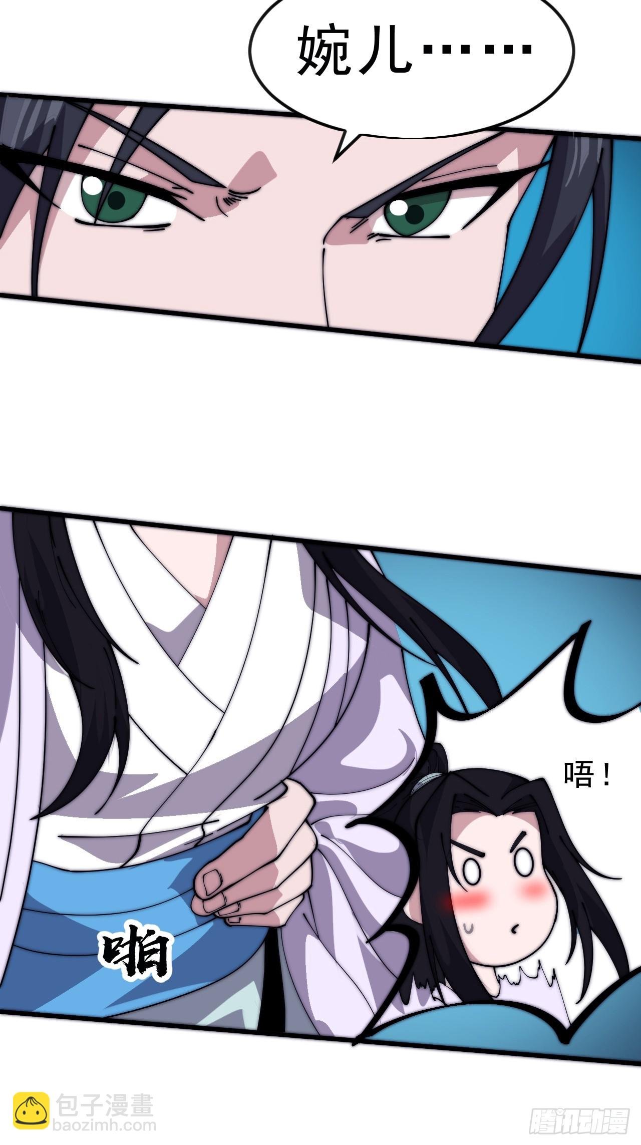 第一千零四十四话：一击破之