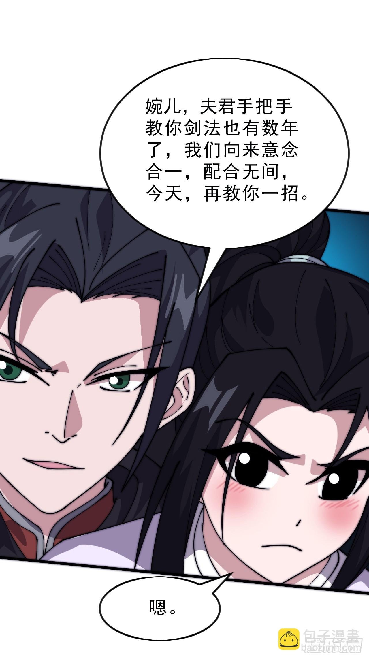 第一千零四十四话：一击破之