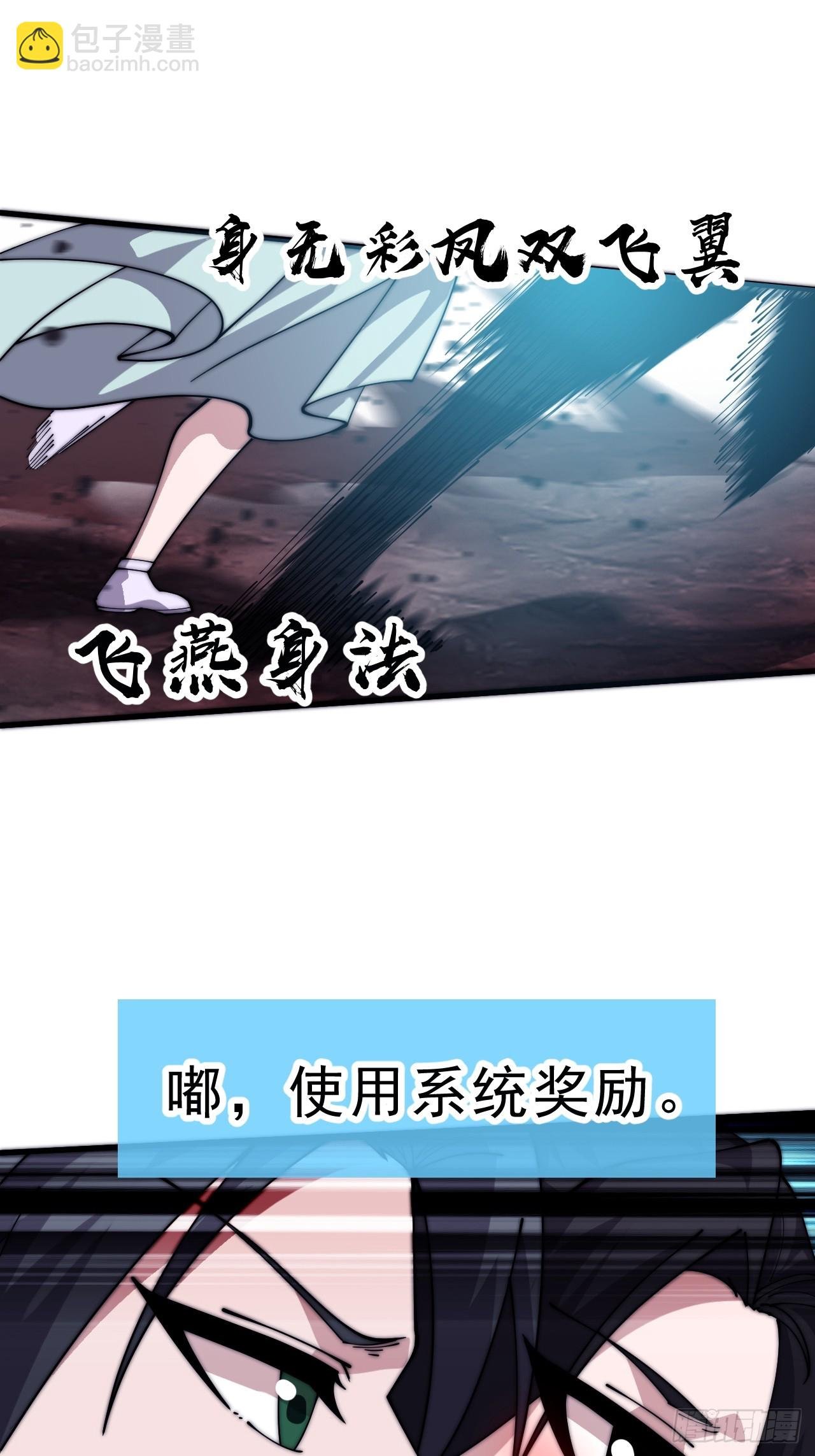 第一千零四十四话：一击破之