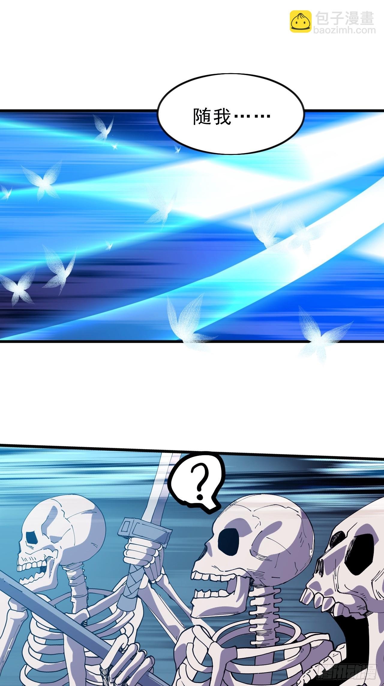 第一千零四十四话：一击破之