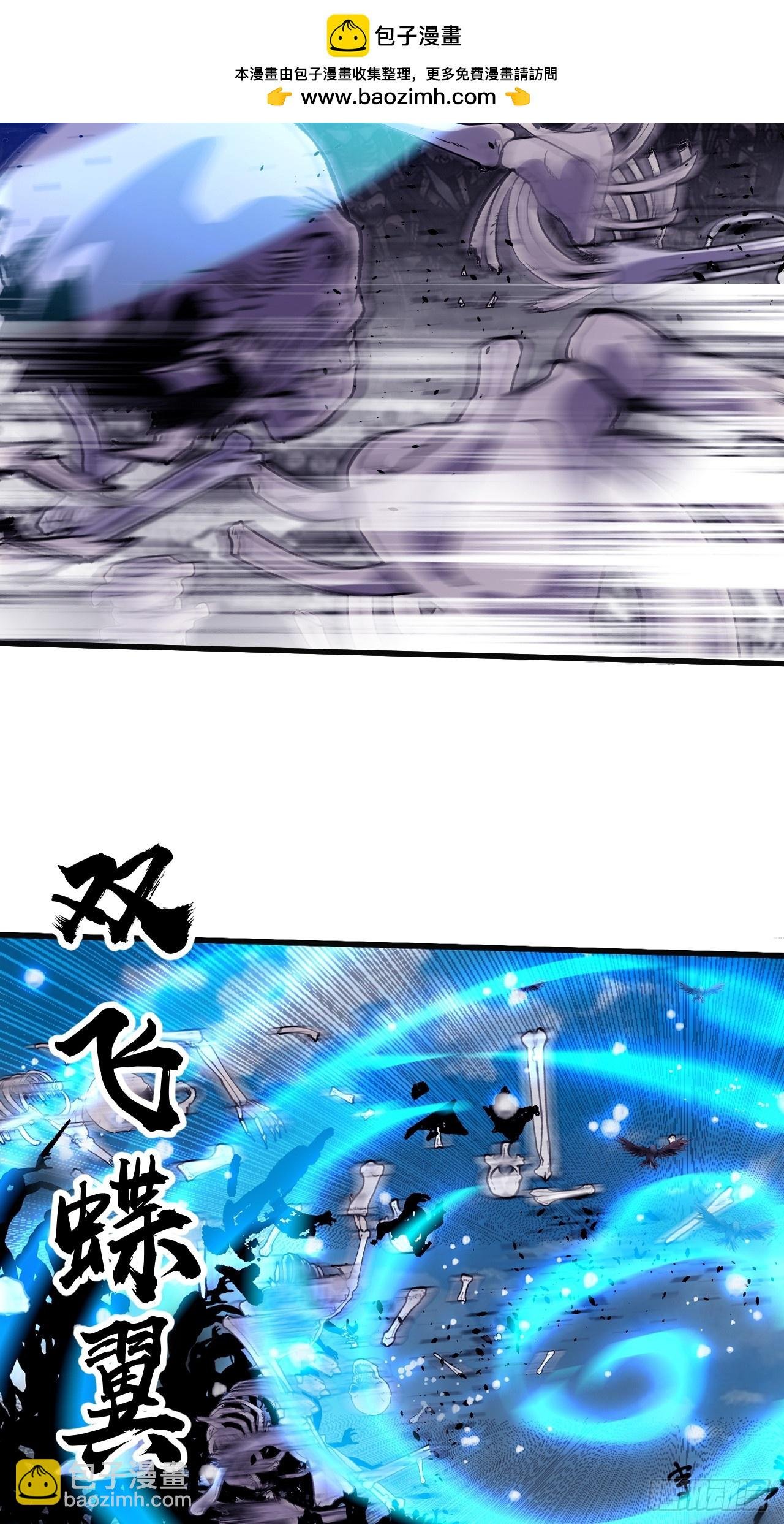 第一千零四十四话：一击破之