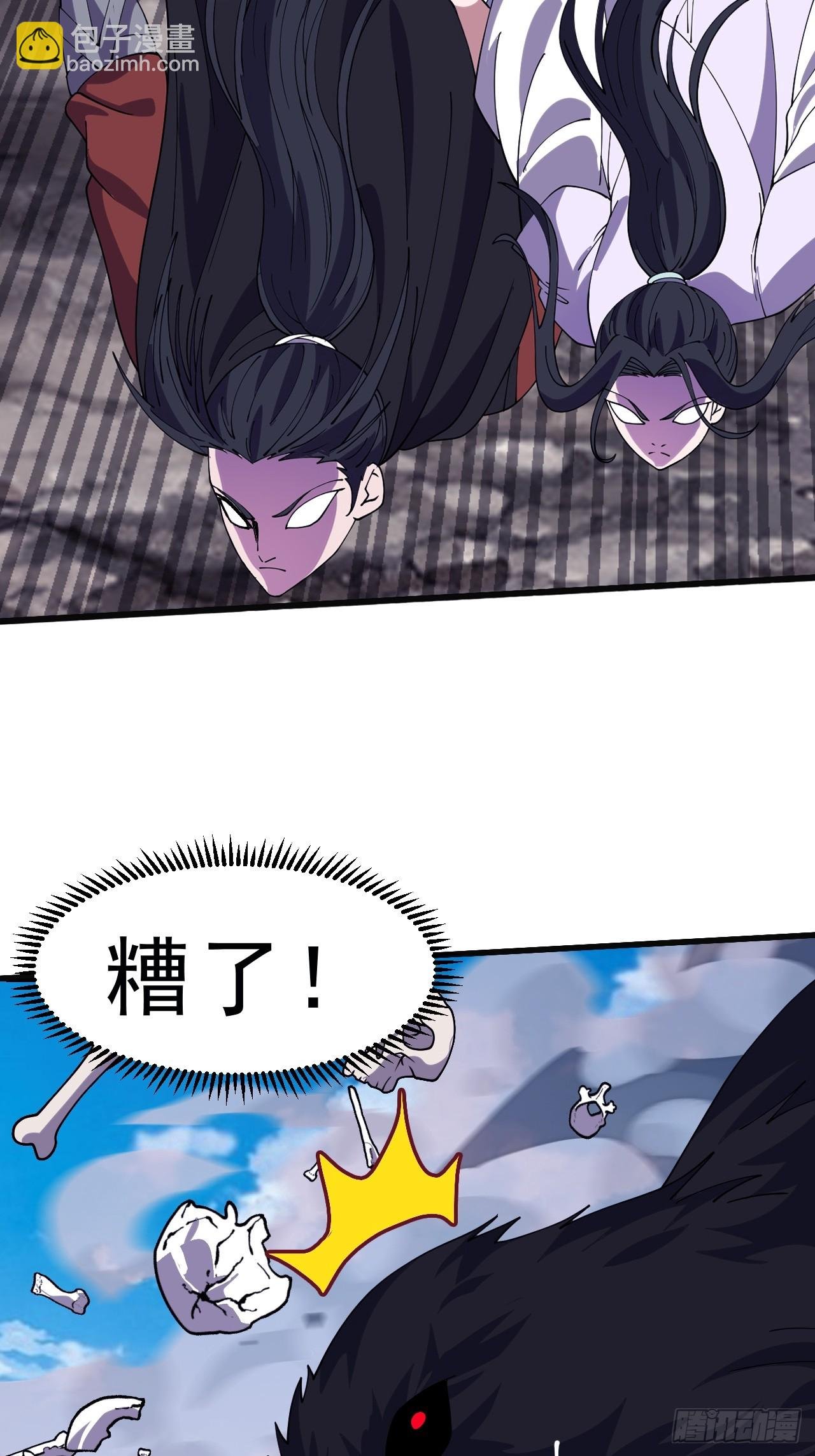 第一千零四十四话：一击破之
