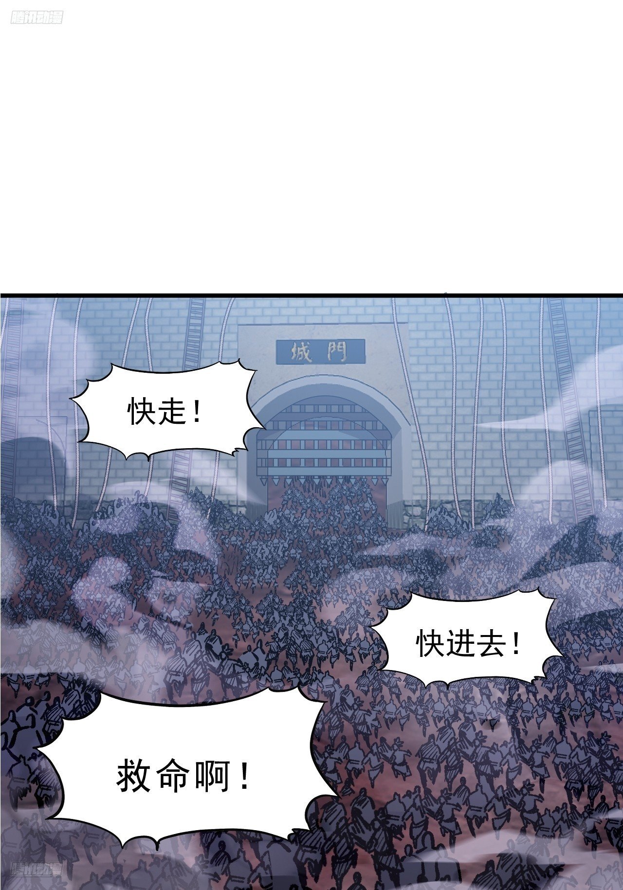 第一千零四十五话：造反