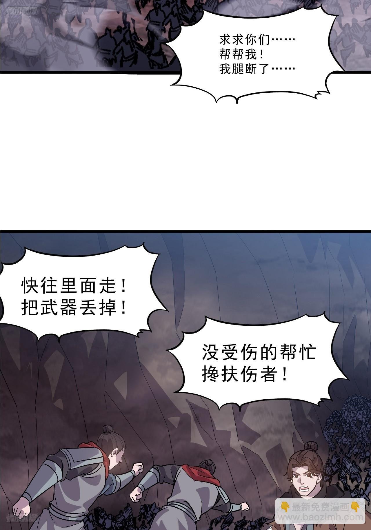 第一千零四十五话：造反