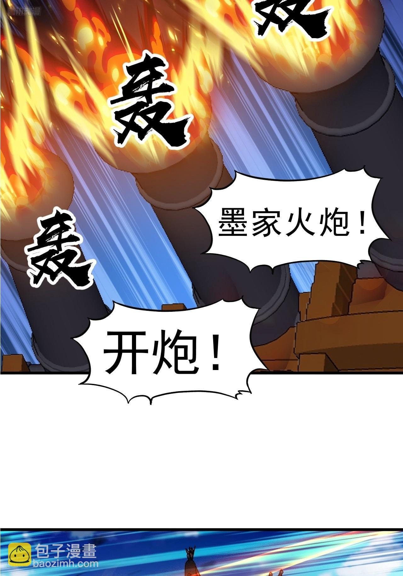 第一千零四十五话：造反